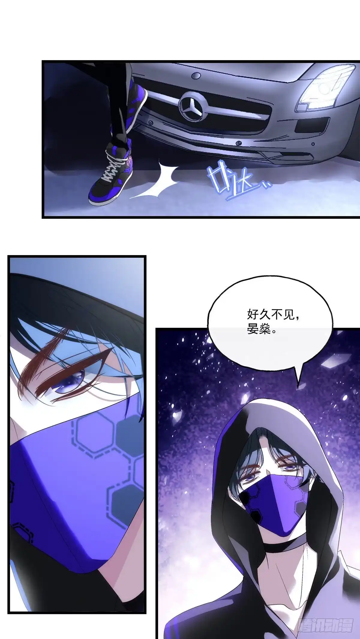 老公每天换人设 62 第29页