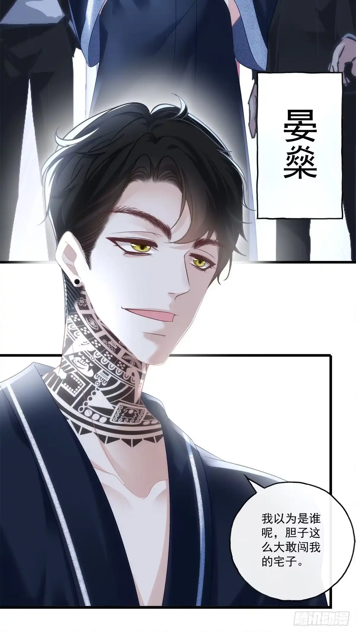 老公每天换人设 62 第28页
