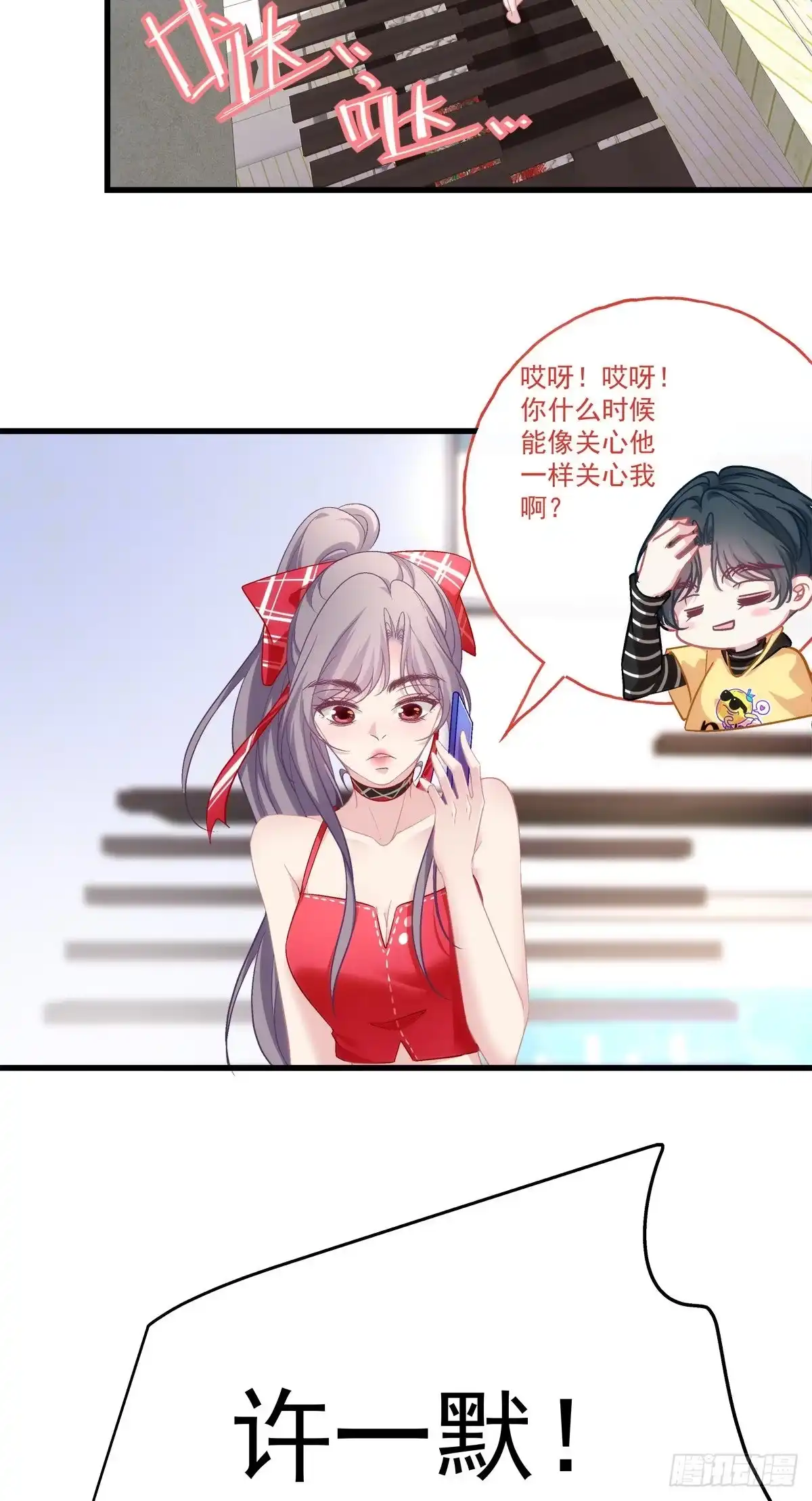 老公每天换人设 63 第21页