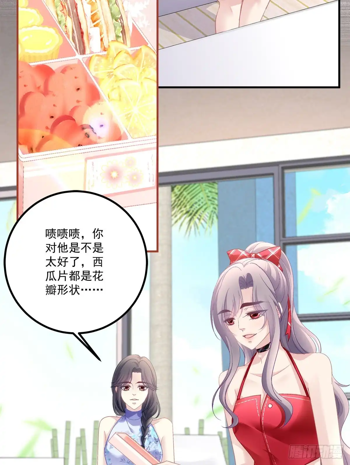 老公每天换人设 64 第7页