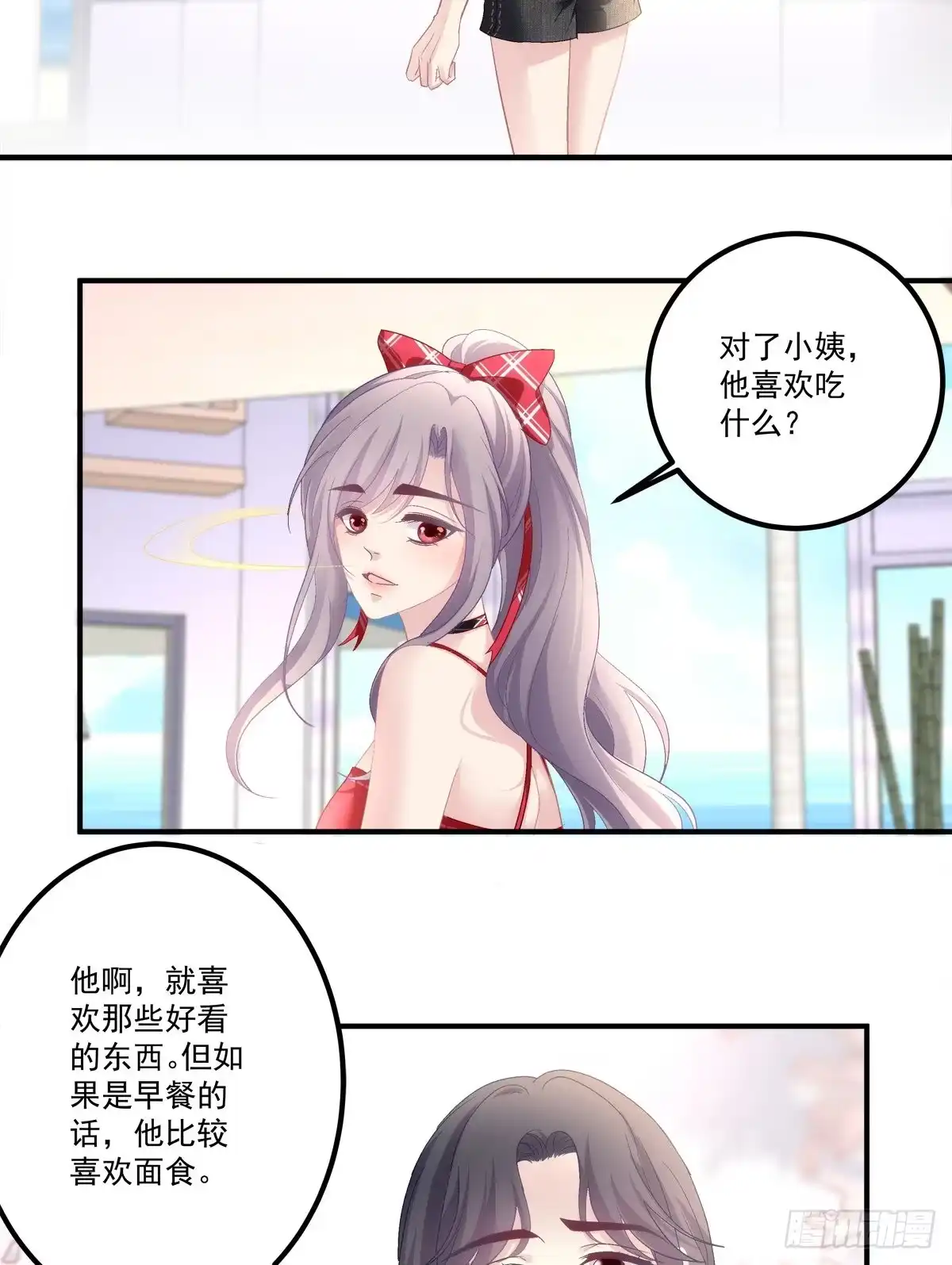 老公每天换人设 64 第4页