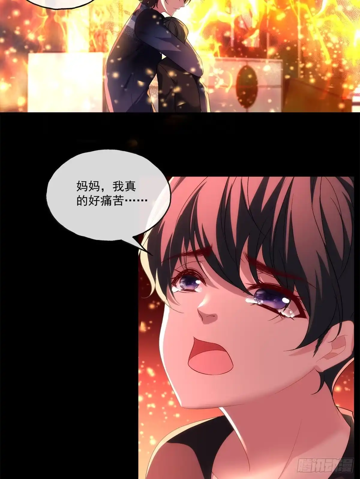 老公每天换人设 65 第7页