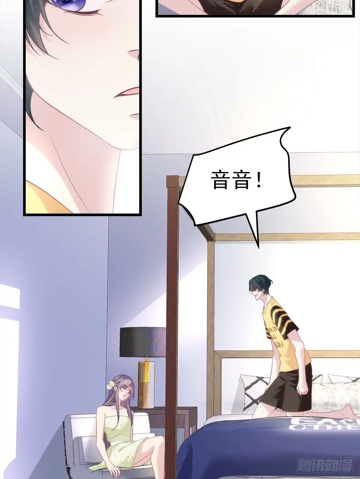 老公每天换人设 65 第34页
