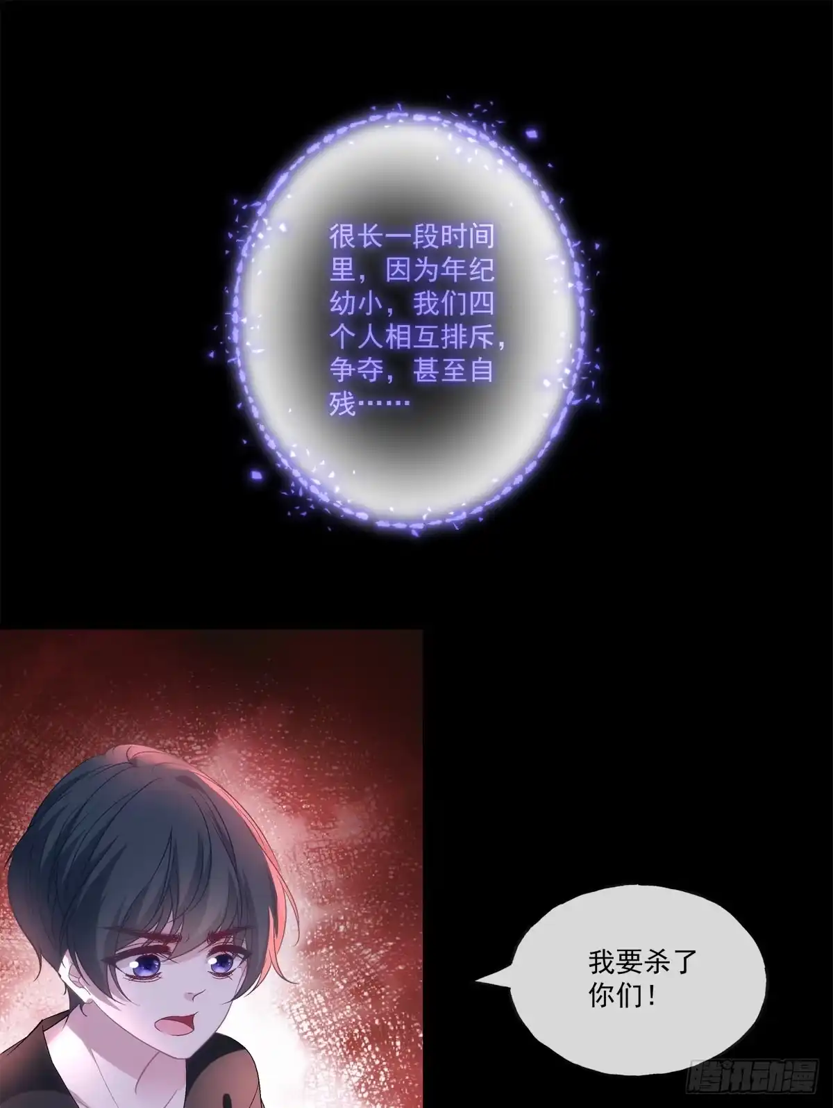 老公每天换人设 65 第2页