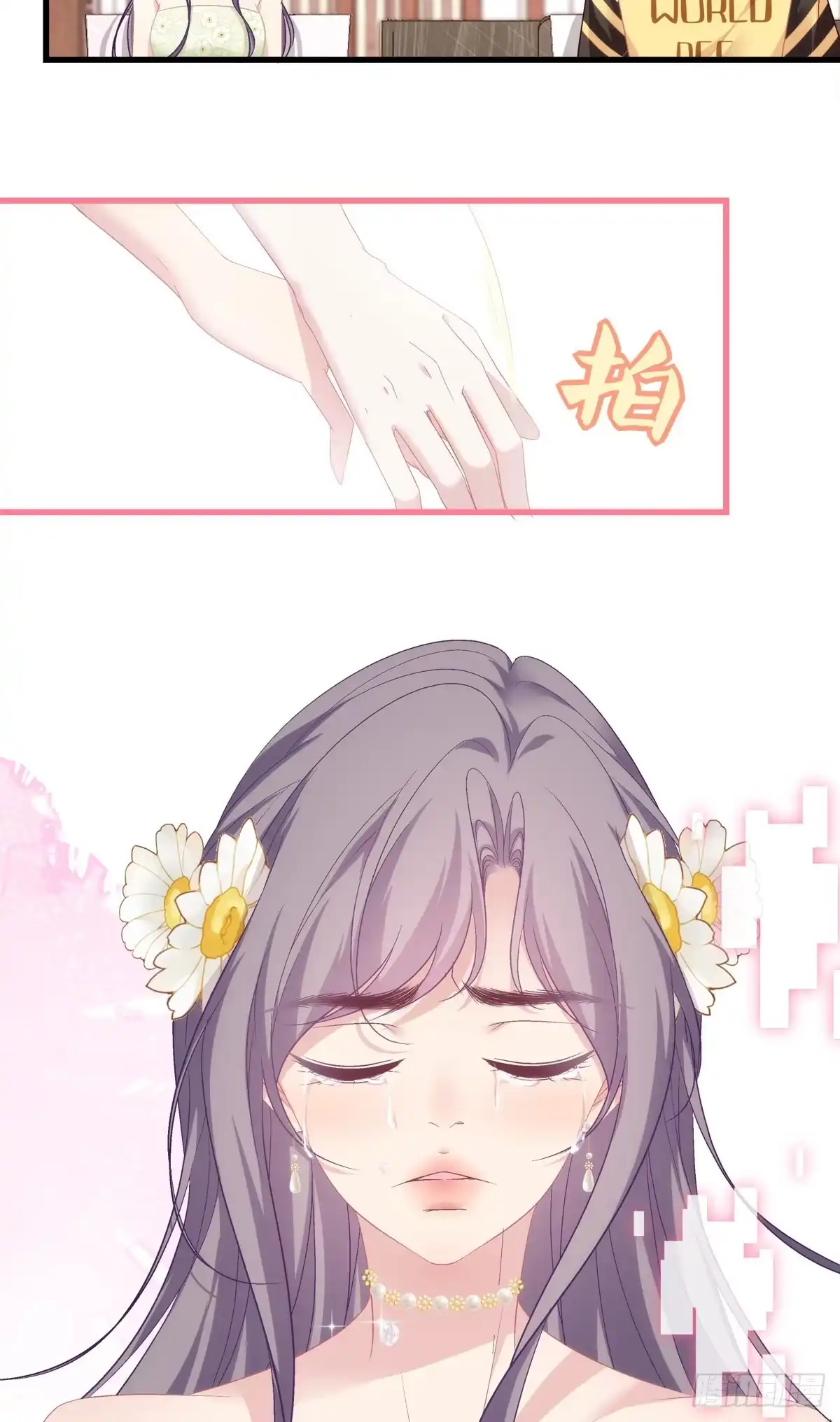 老公每天换人设 65 第18页
