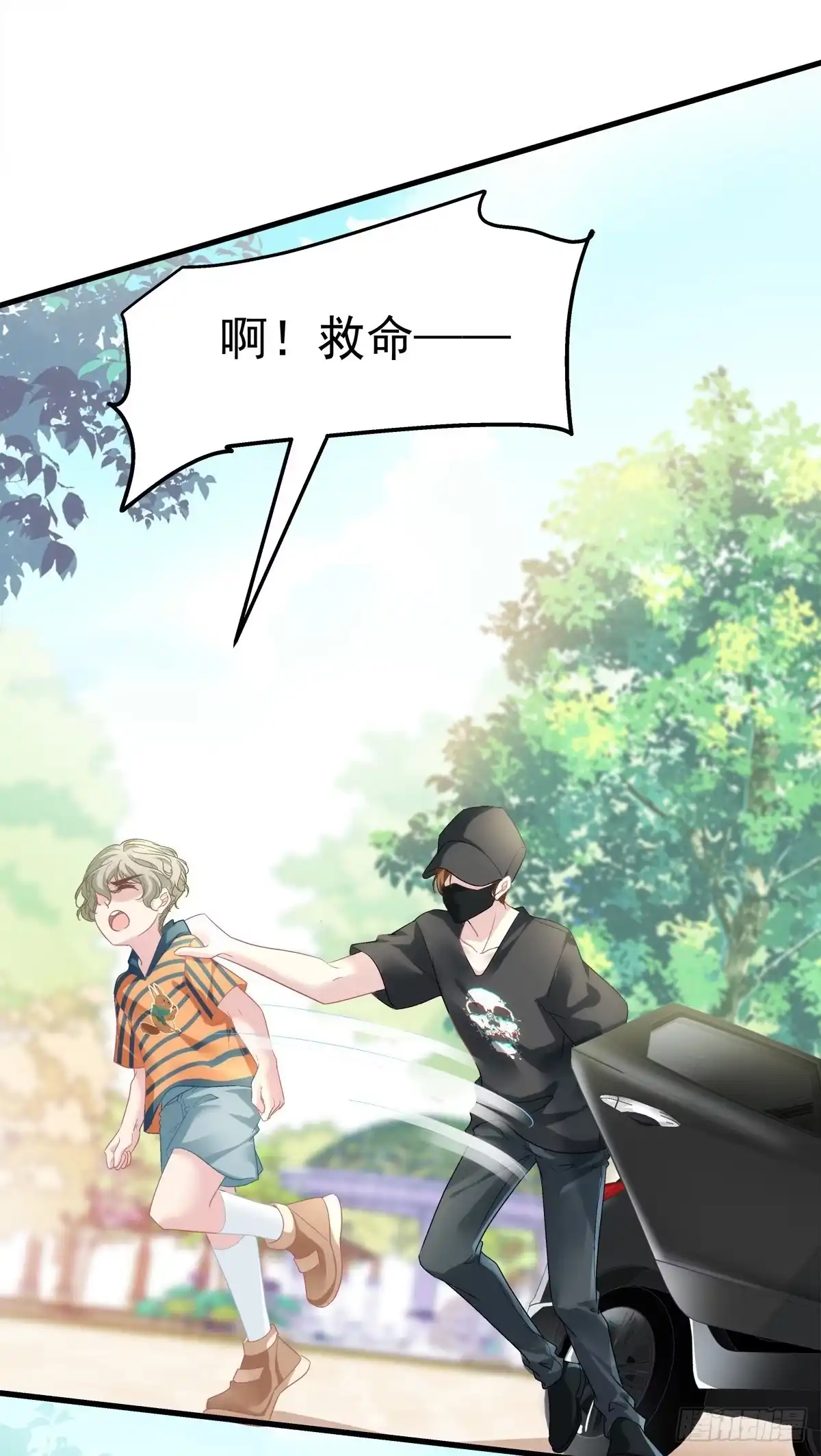 老公每天换人设 04 第20页