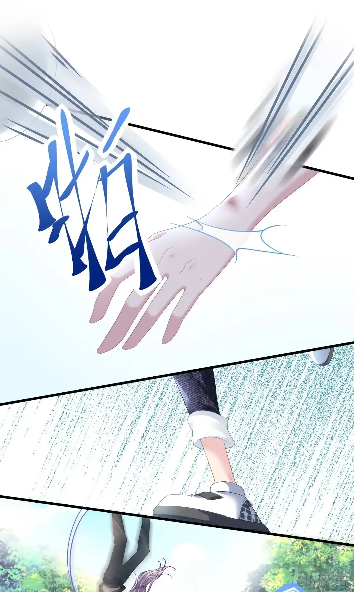 老公每天换人设 04 第24页