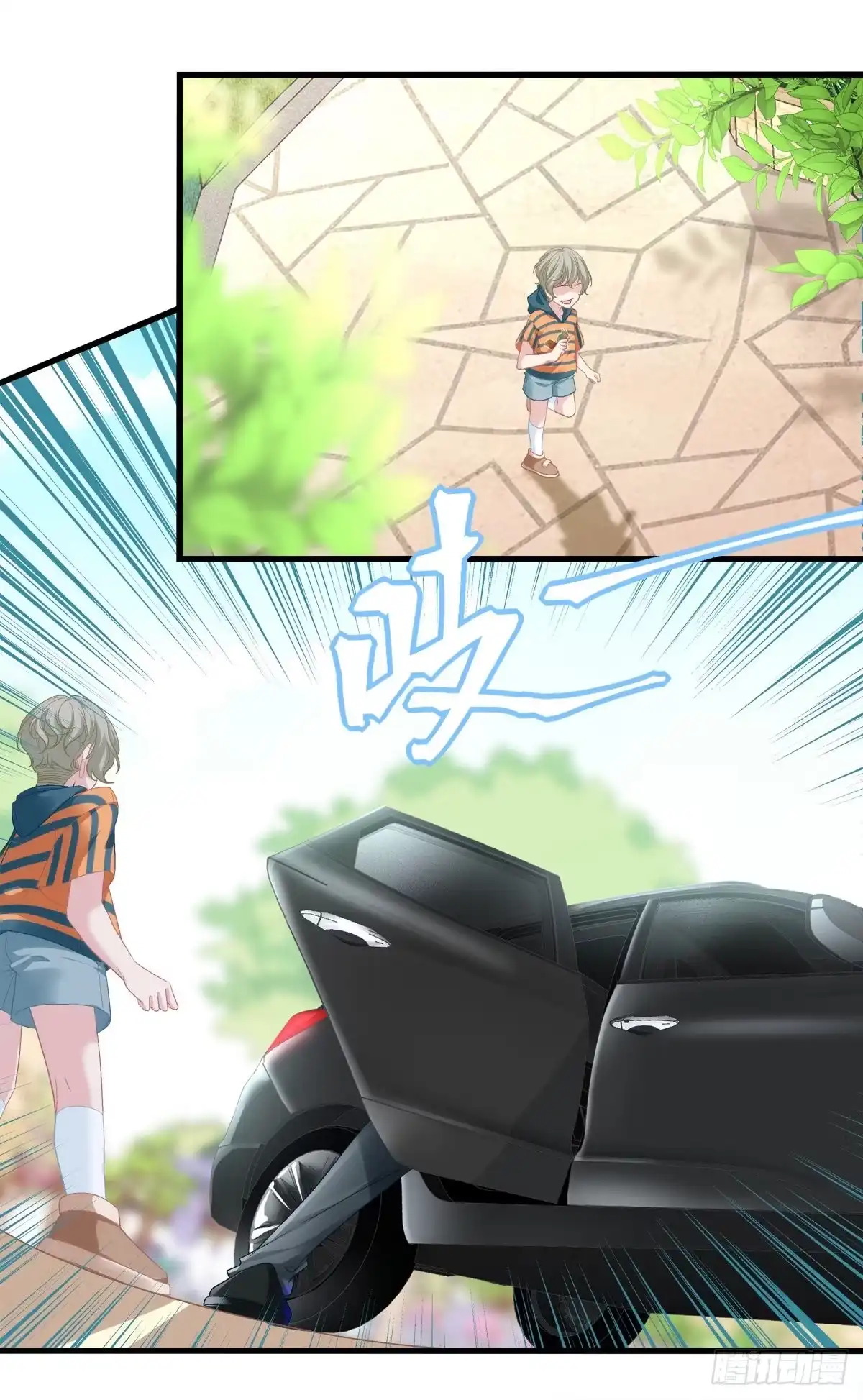 老公每天换人设 04 第19页