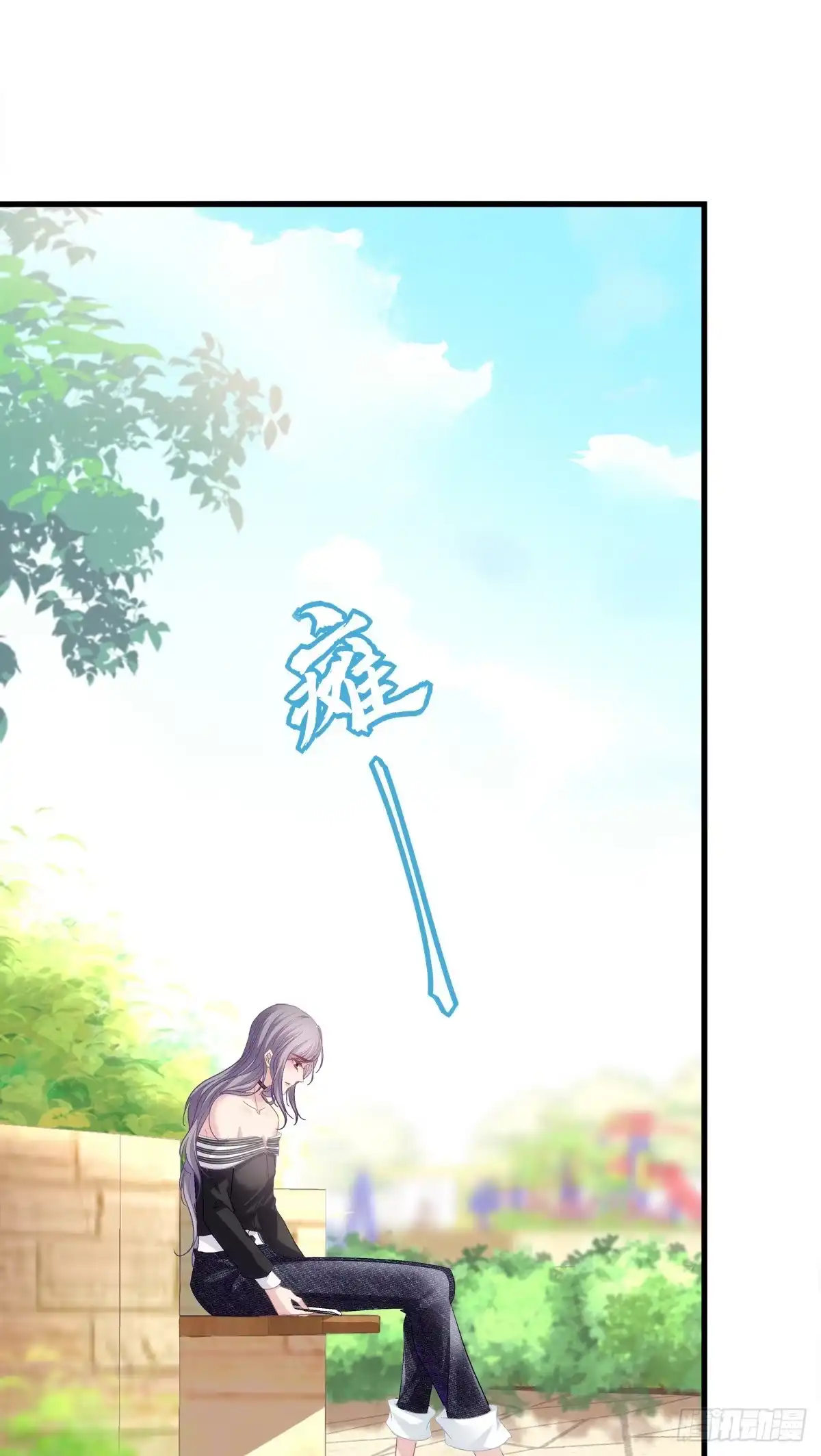 老公每天换人设 04 第31页