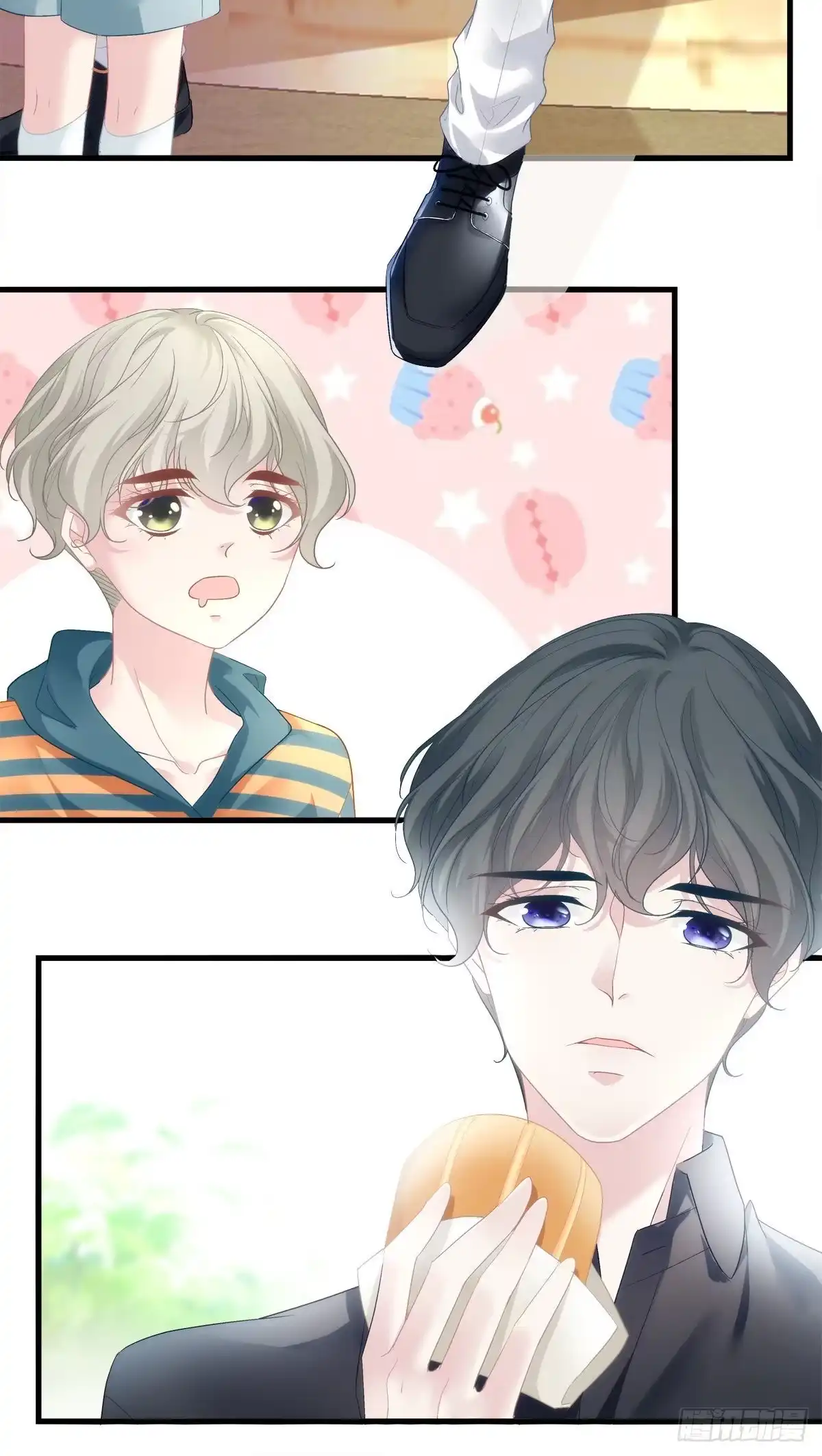 老公每天换人设 04 第15页