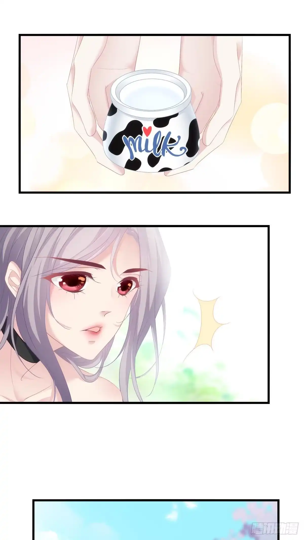 老公每天换人设 04 第33页