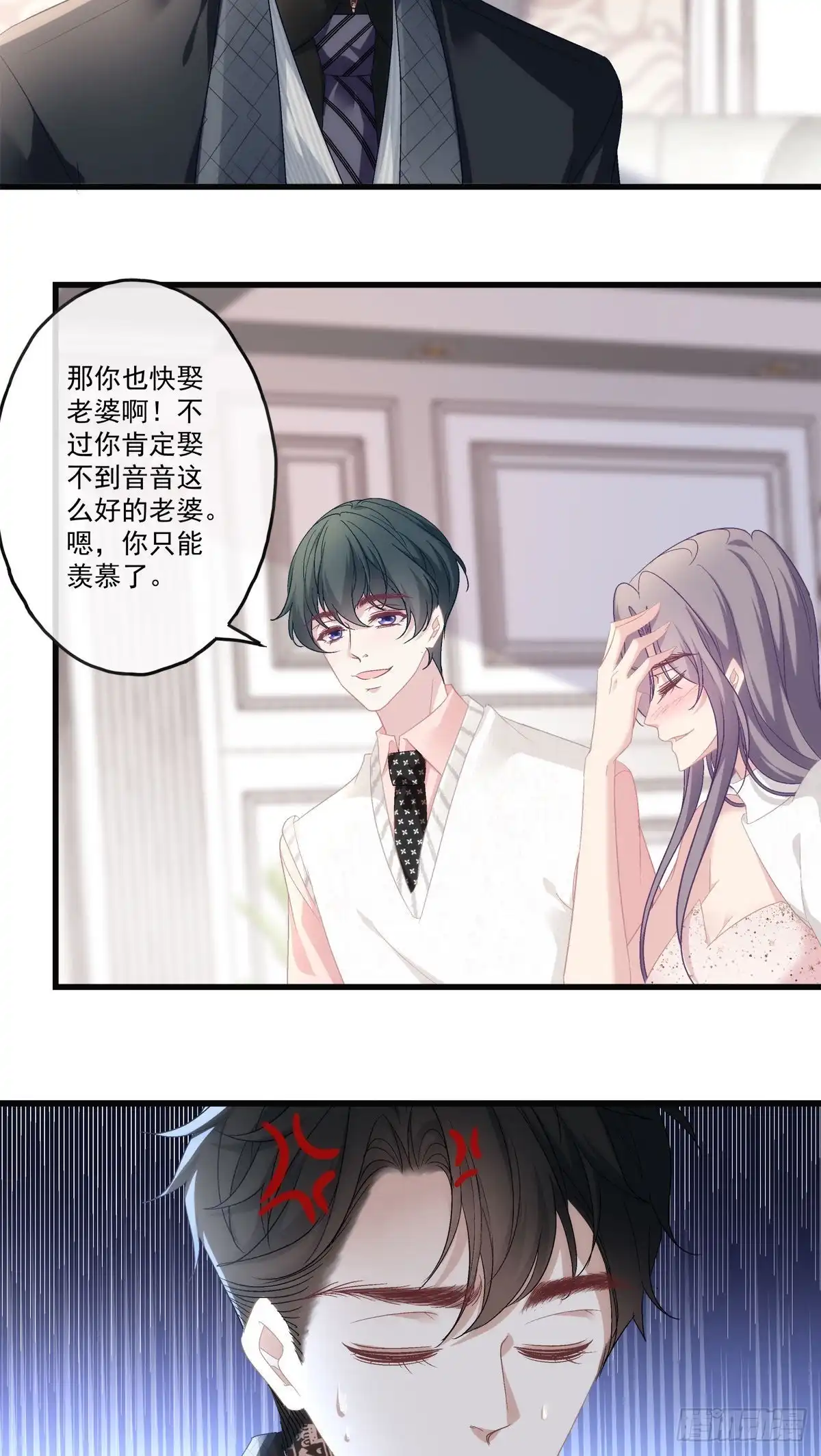 老公每天换人设 66 第18页