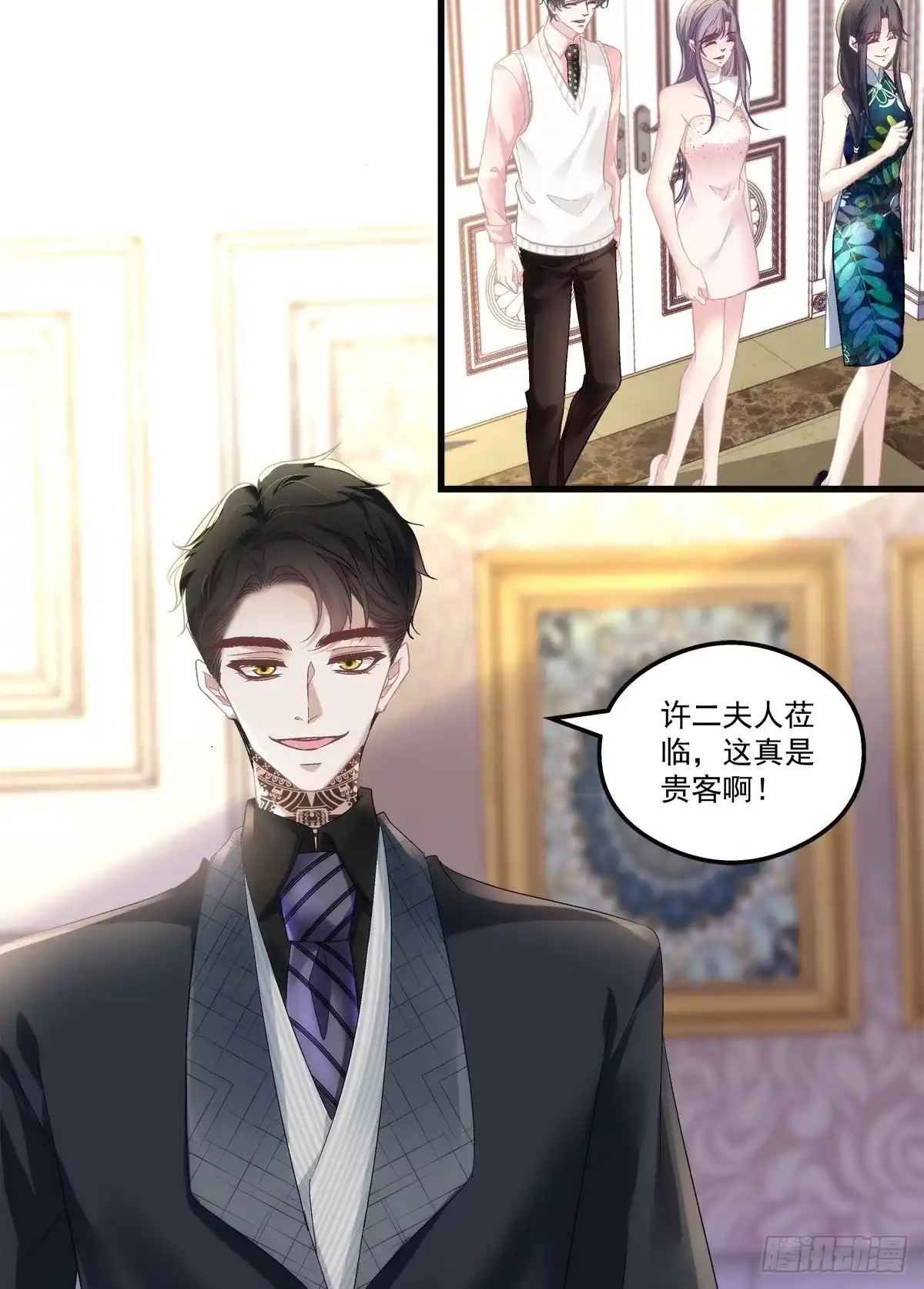 老公每天换人设 66 第3页