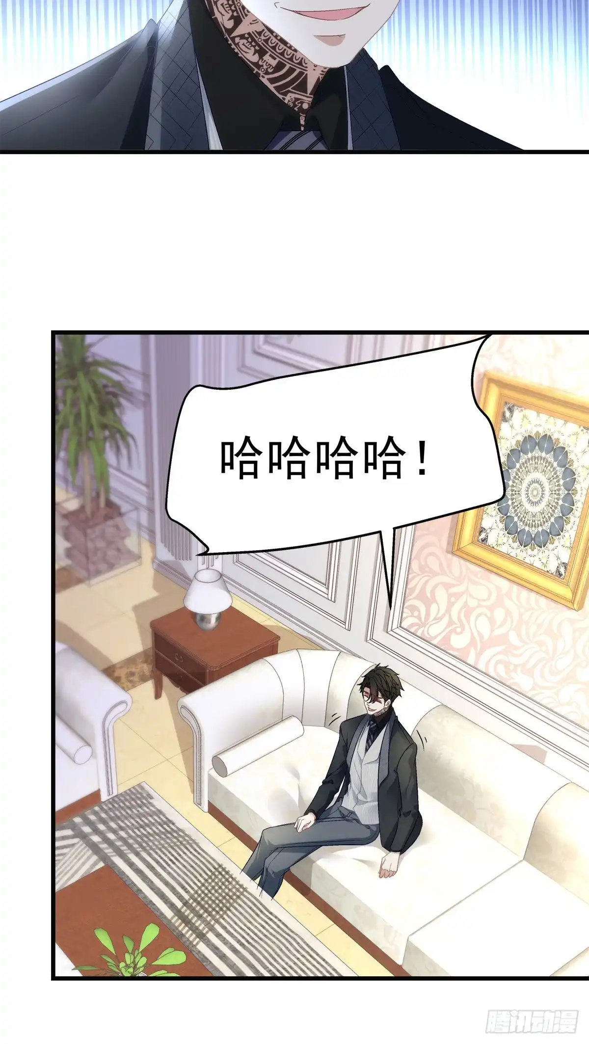 老公每天换人设 66 第19页