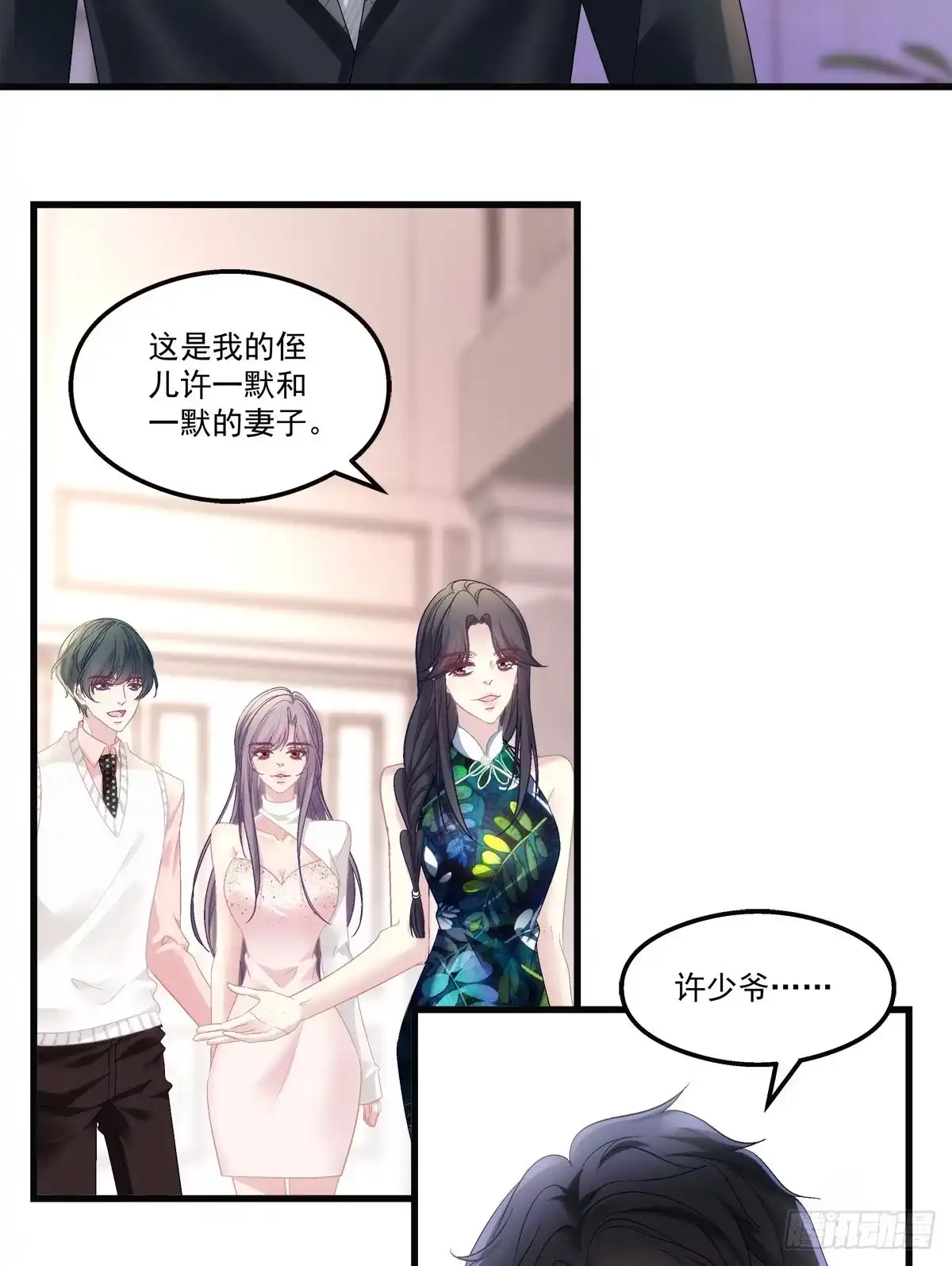 老公每天换人设 66 第4页
