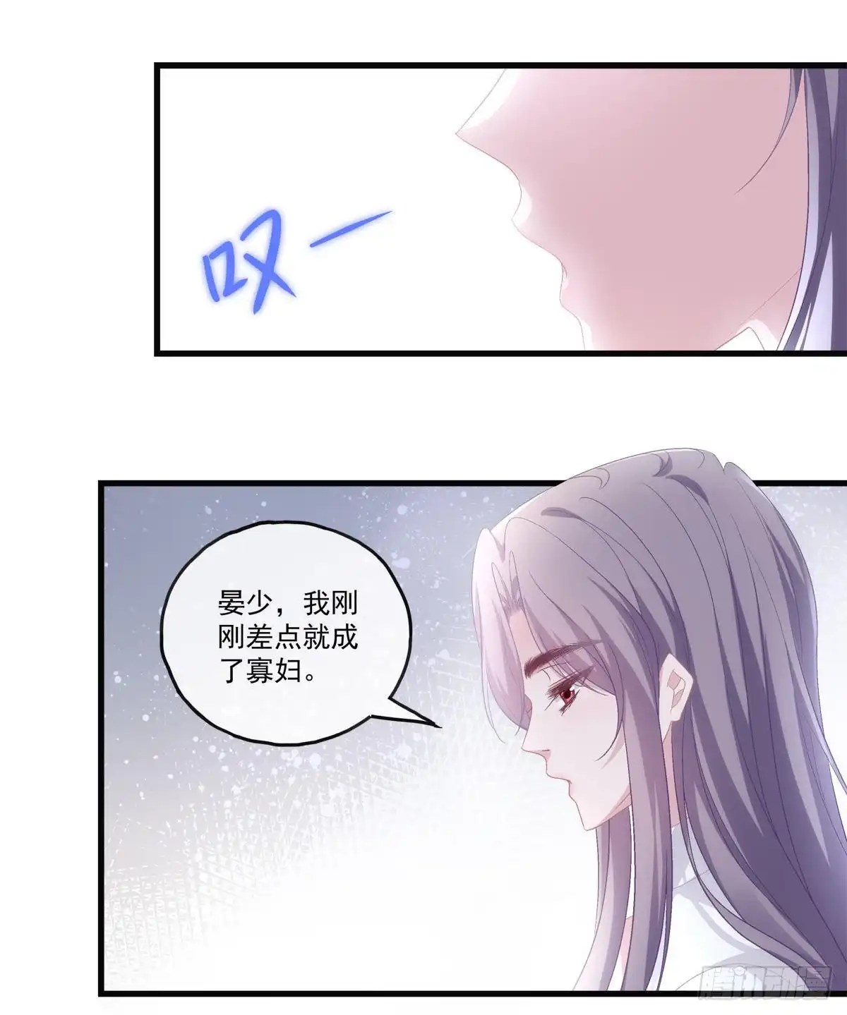 老公每天换人设 67 第26页