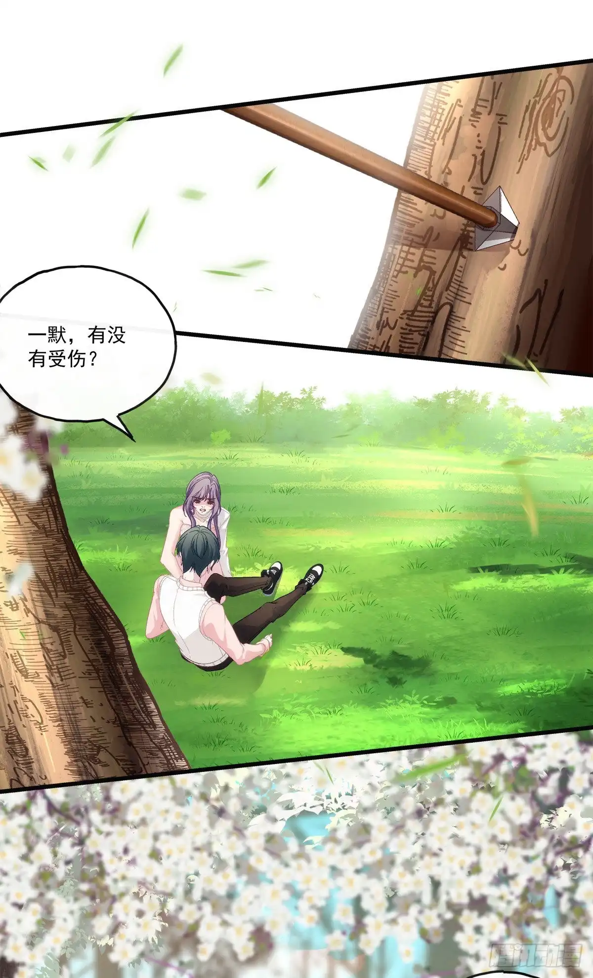 老公每天换人设 67 第2页