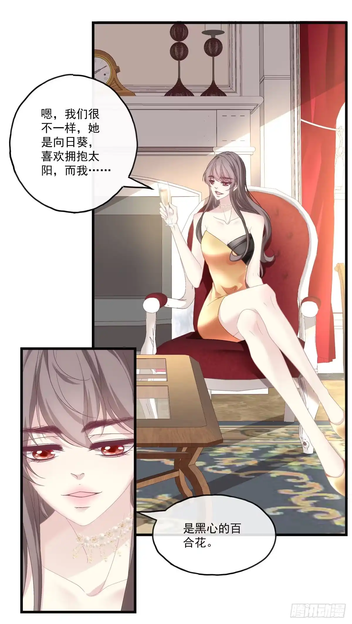老公每天换人设 68 第19页