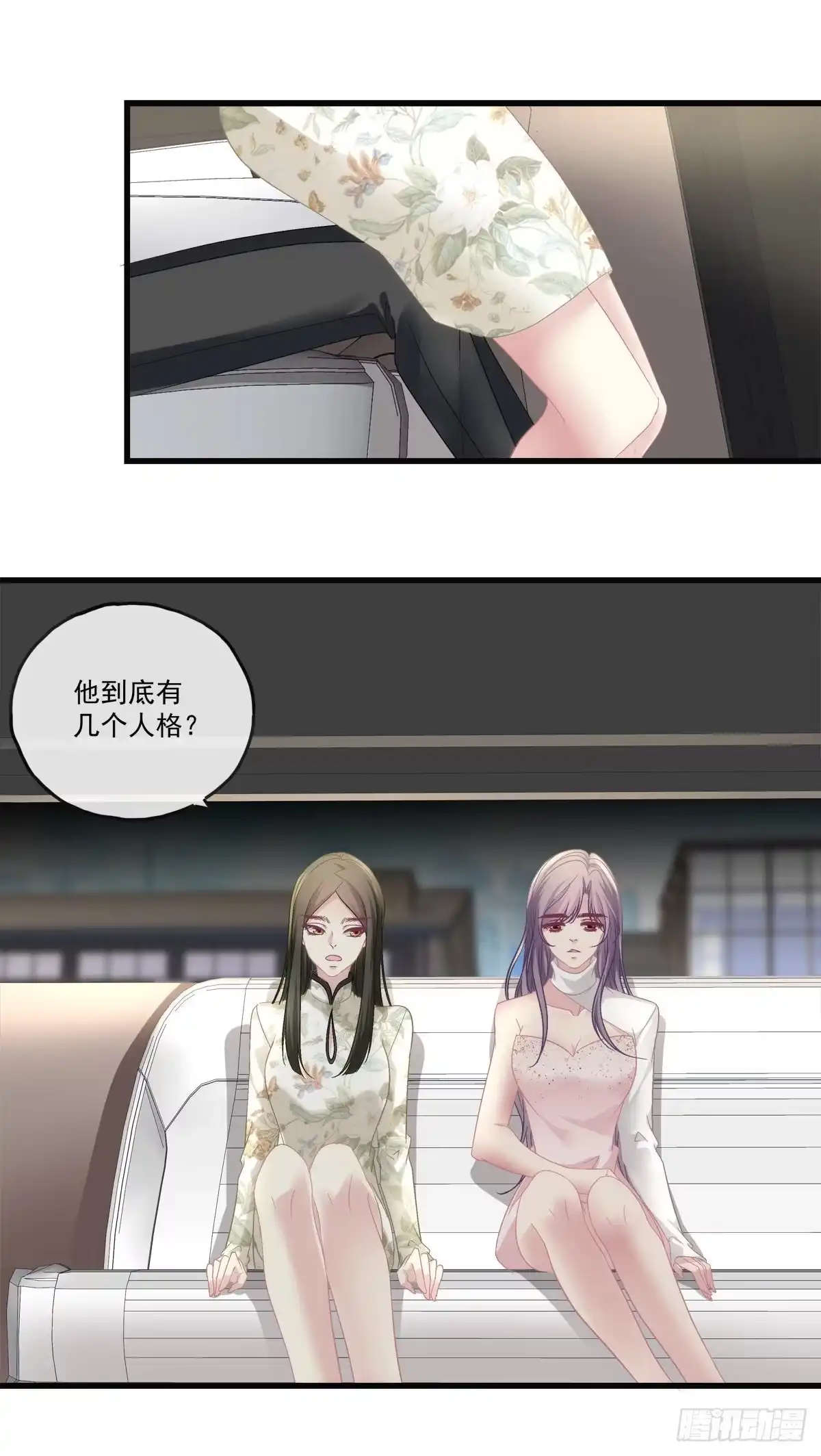老公每天换人设 70 第23页
