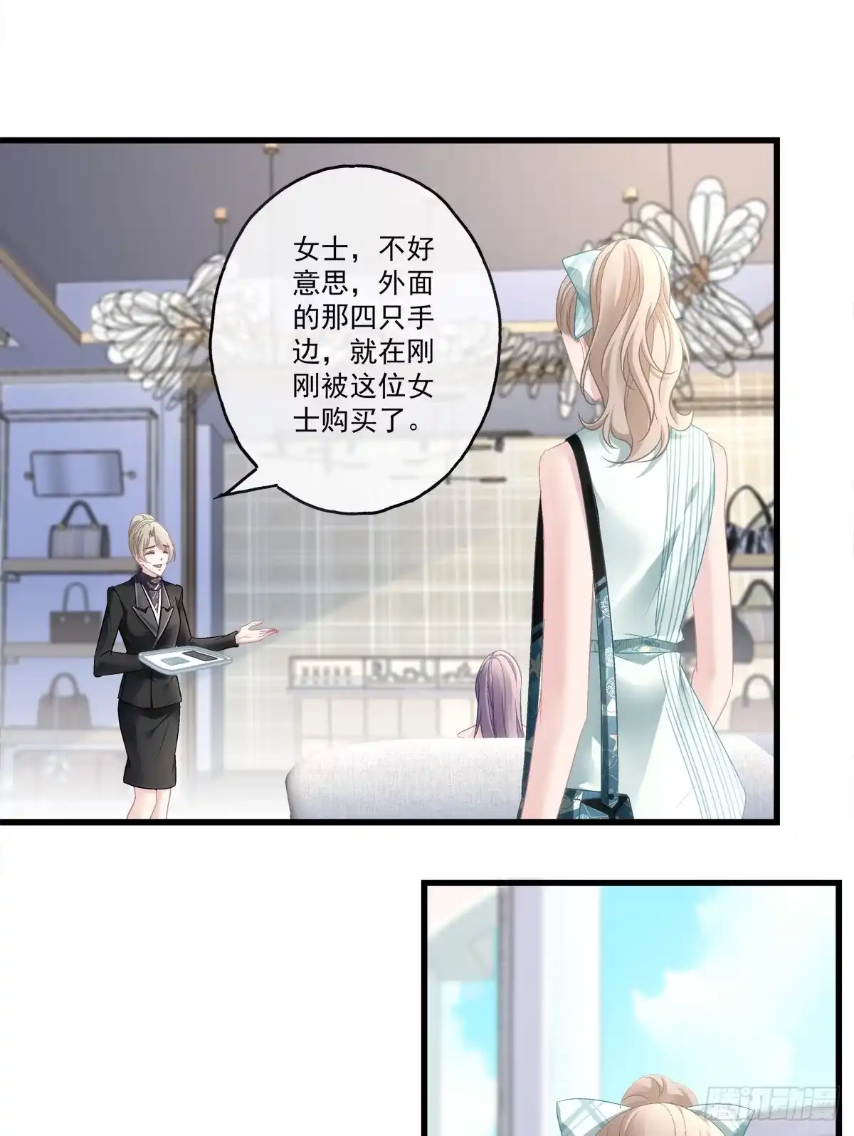 老公每天换人设 71 第25页