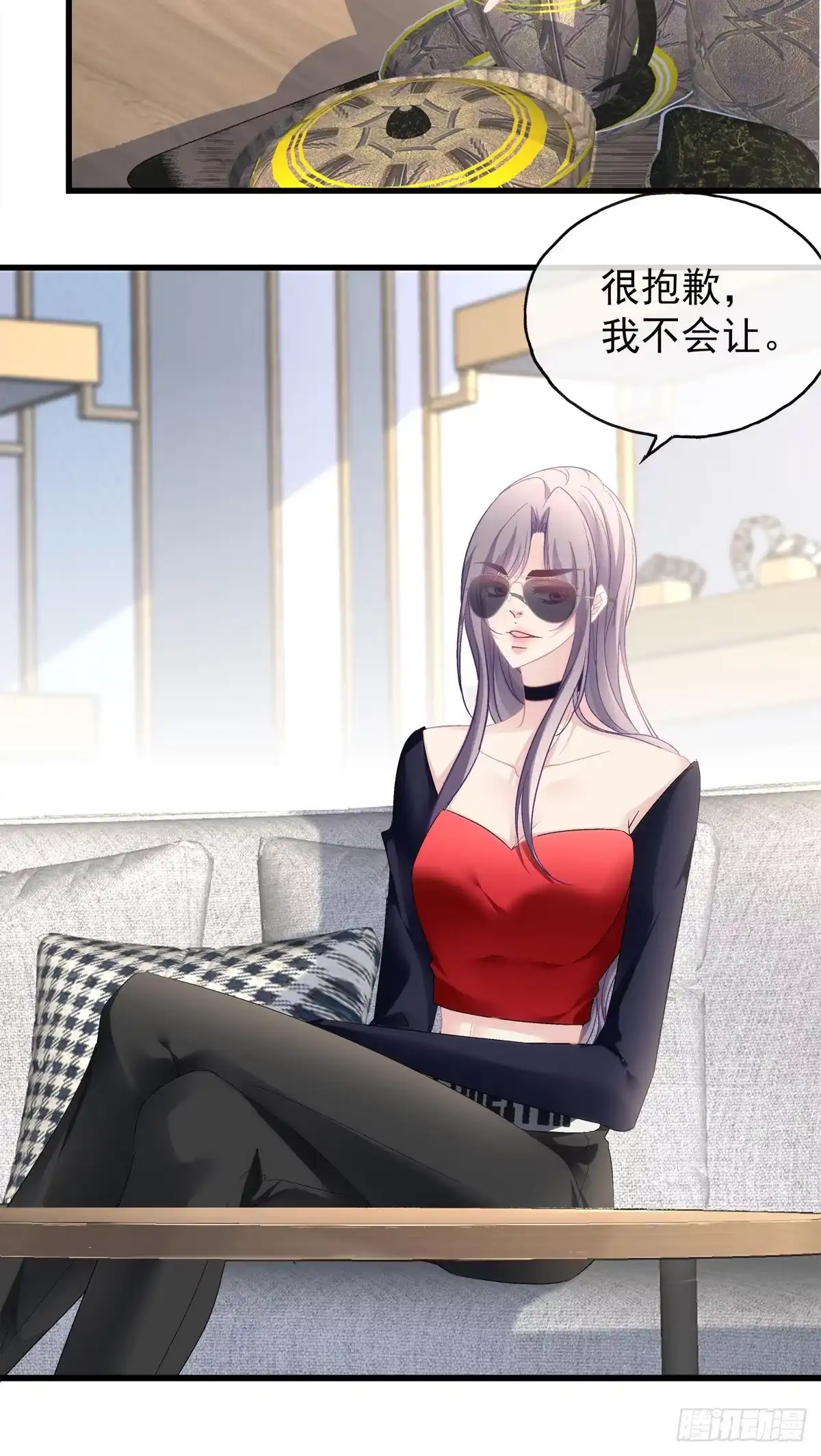 老公每天换人设 71 第30页