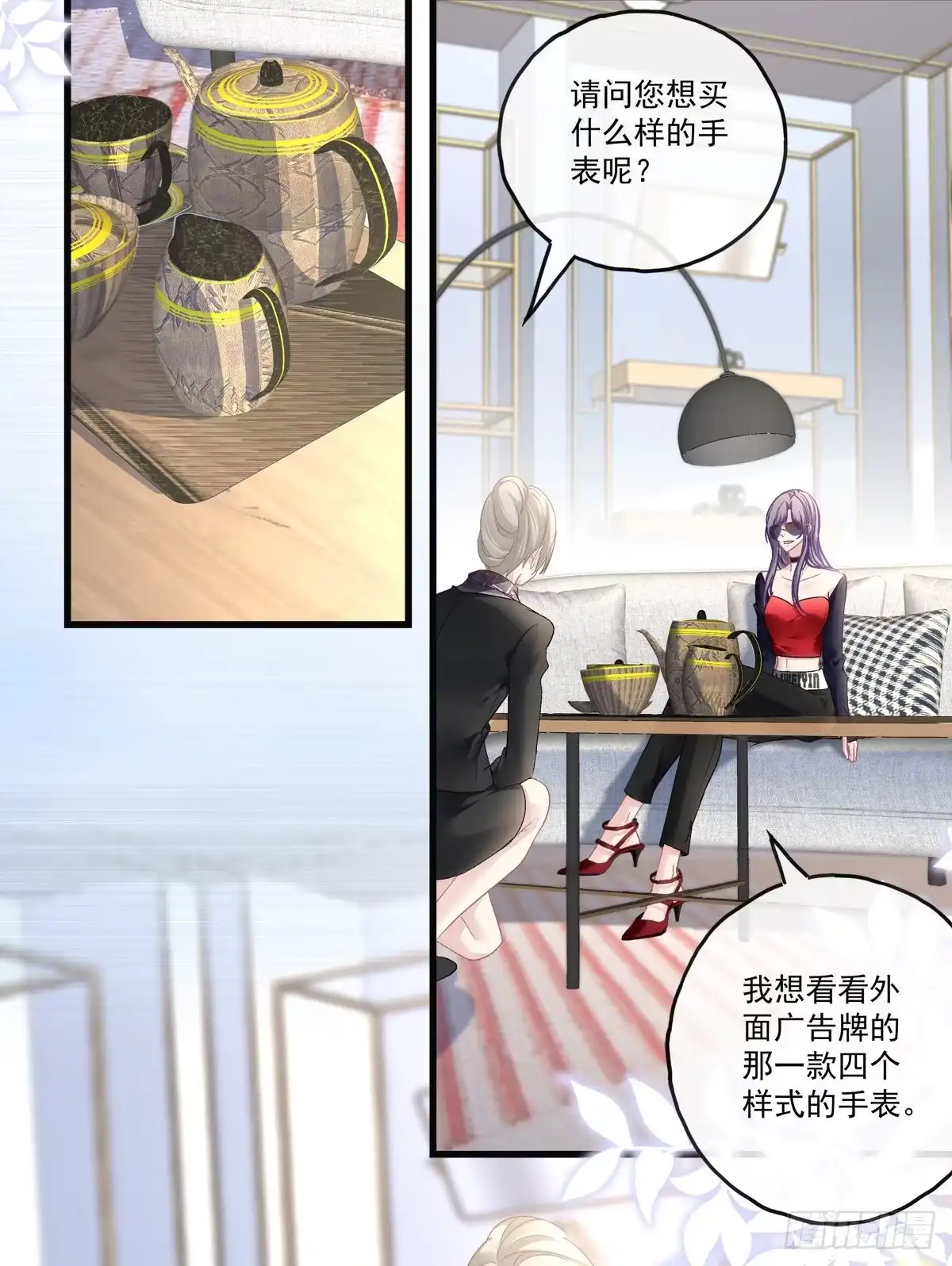老公每天换人设 71 第17页