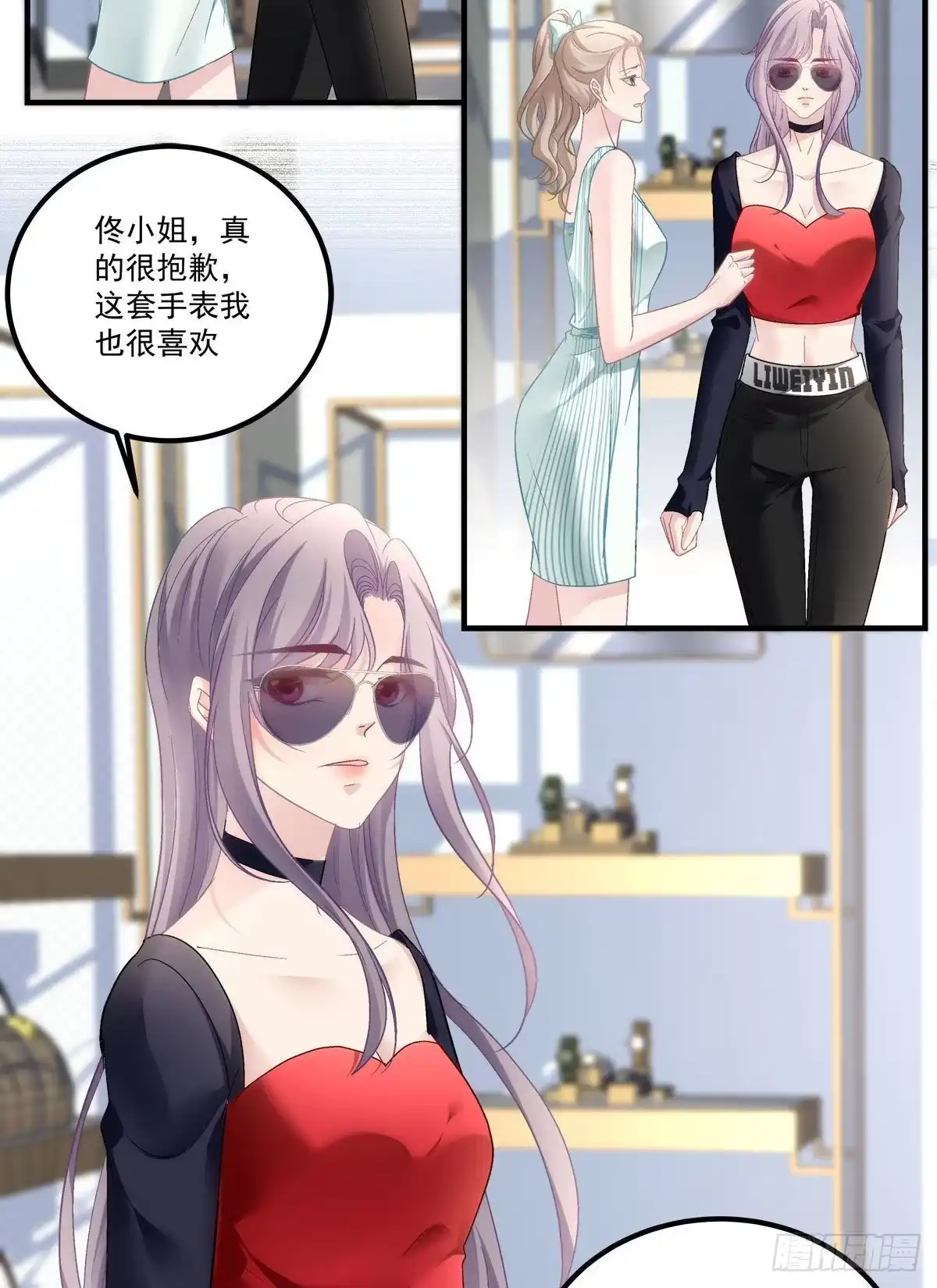 老公每天换人设 72 第4页
