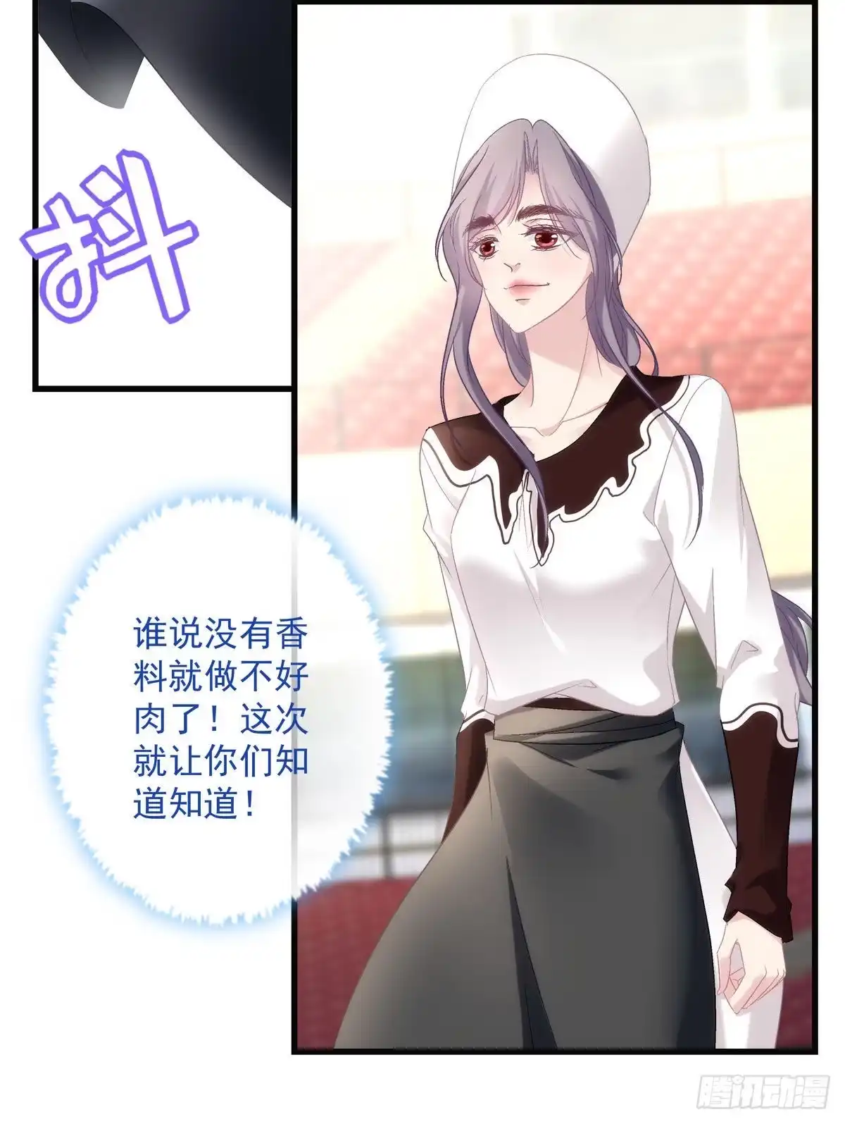 老公每天换人设 72 第34页