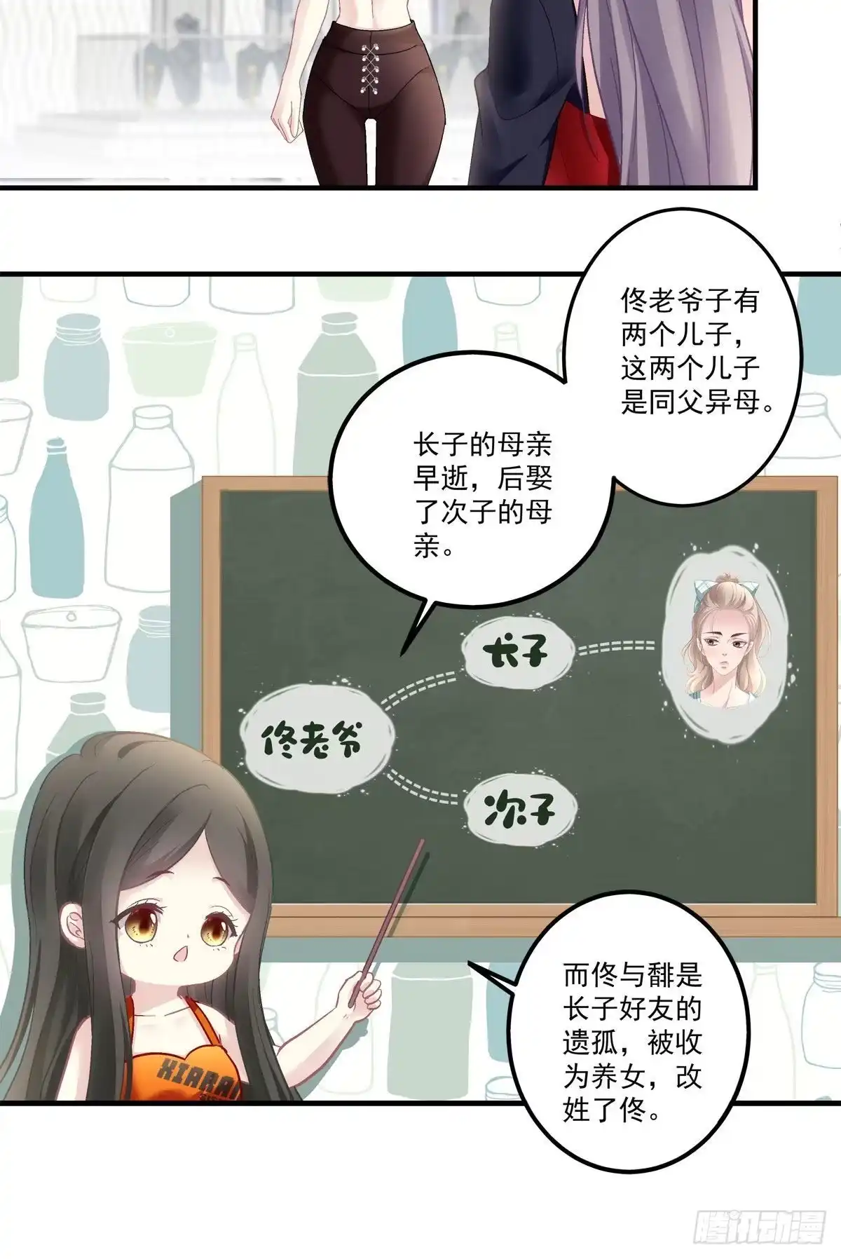 老公每天换人设 72 第10页