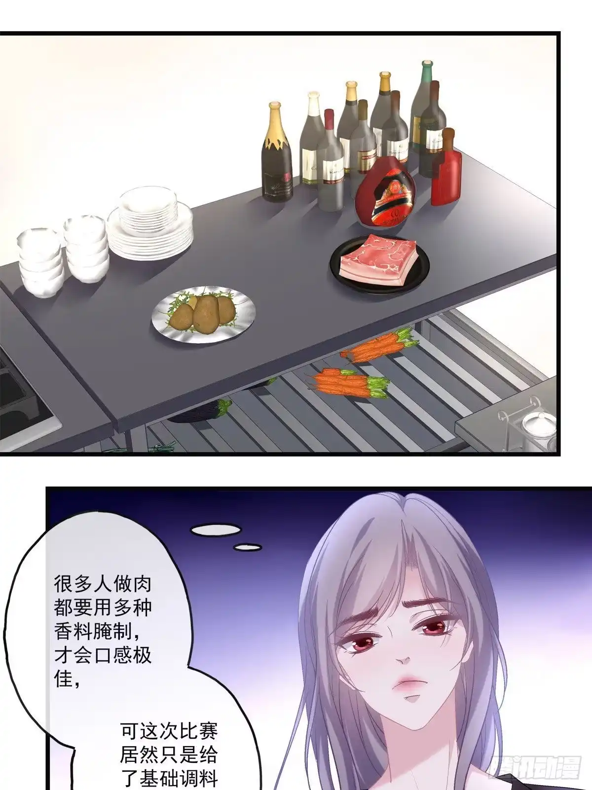老公每天换人设 72 第31页