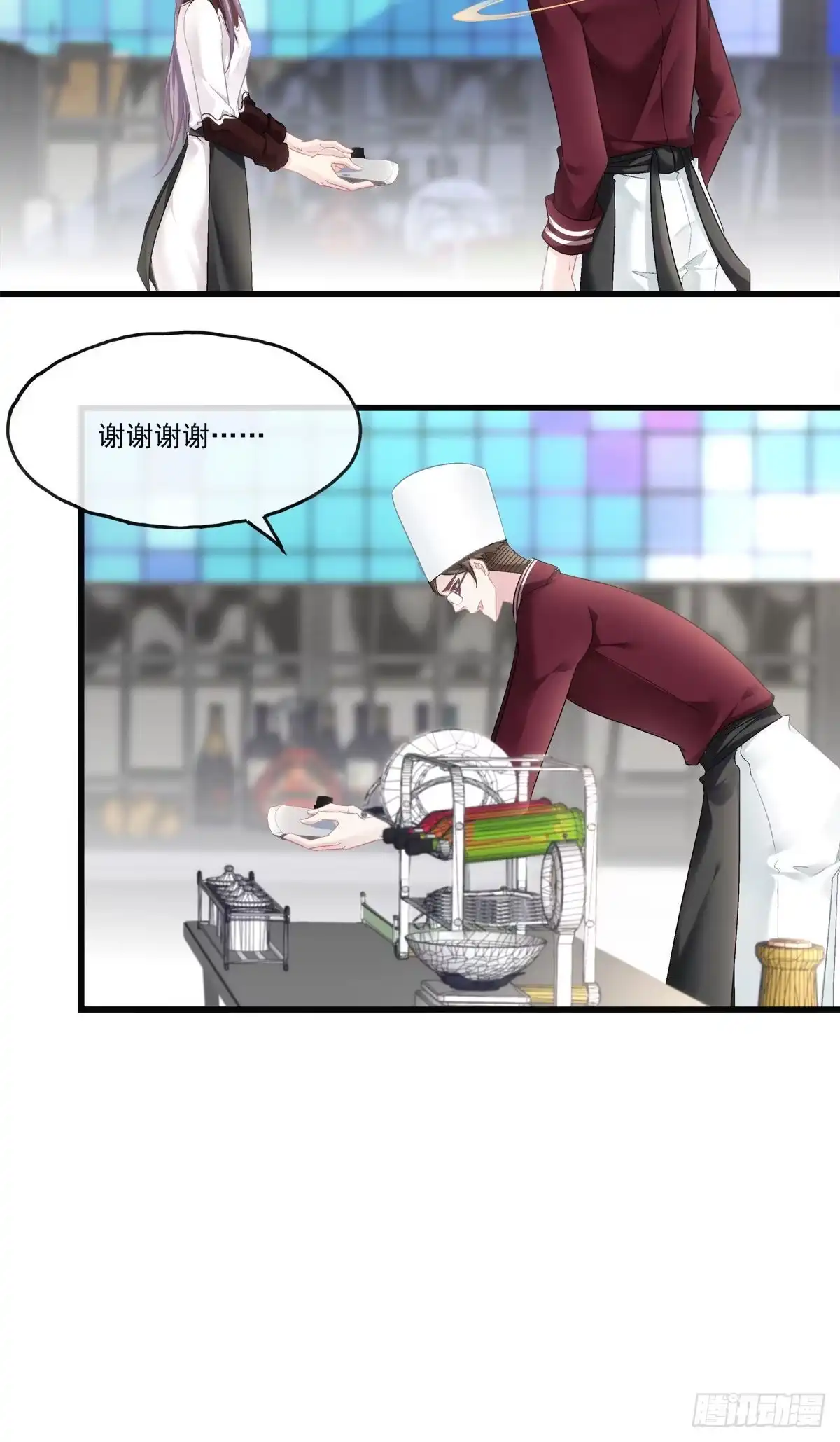 老公每天换人设 73 第16页