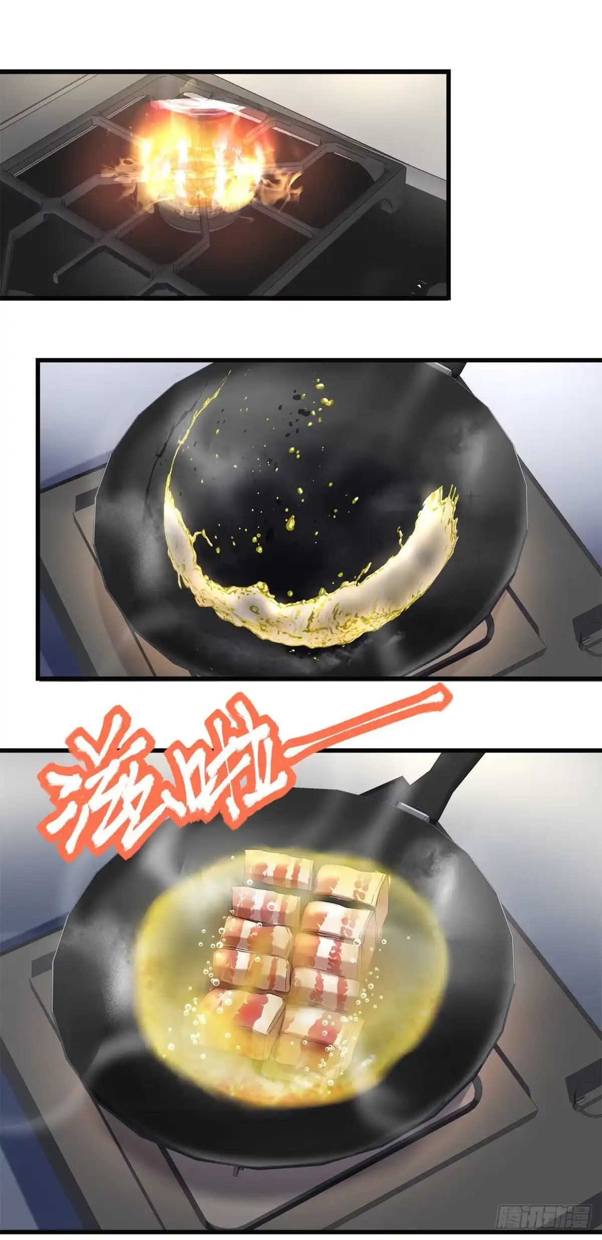 老公每天换人设 73 第5页