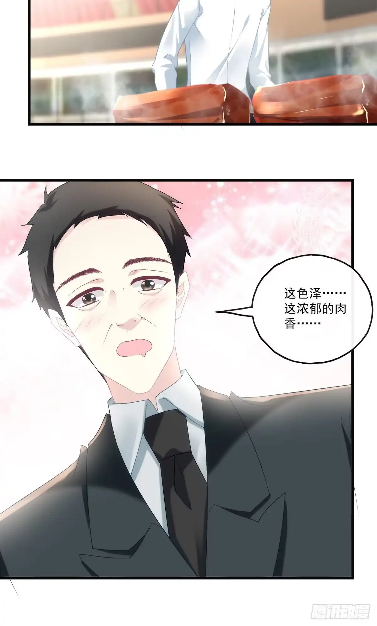 老公每天换人设 73 第28页