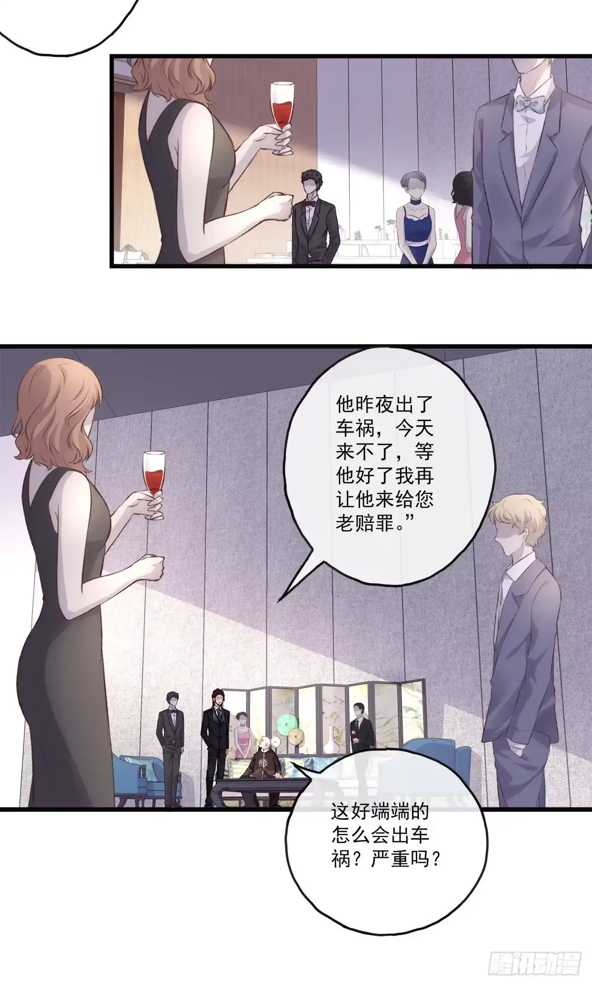 老公每天换人设 74 第22页
