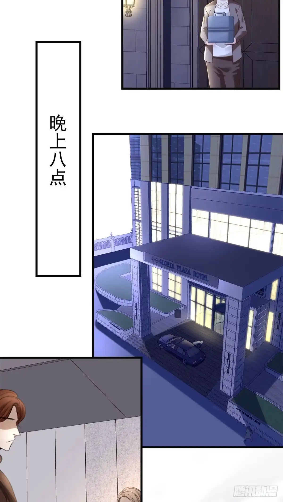 老公每天换人设 74 第18页