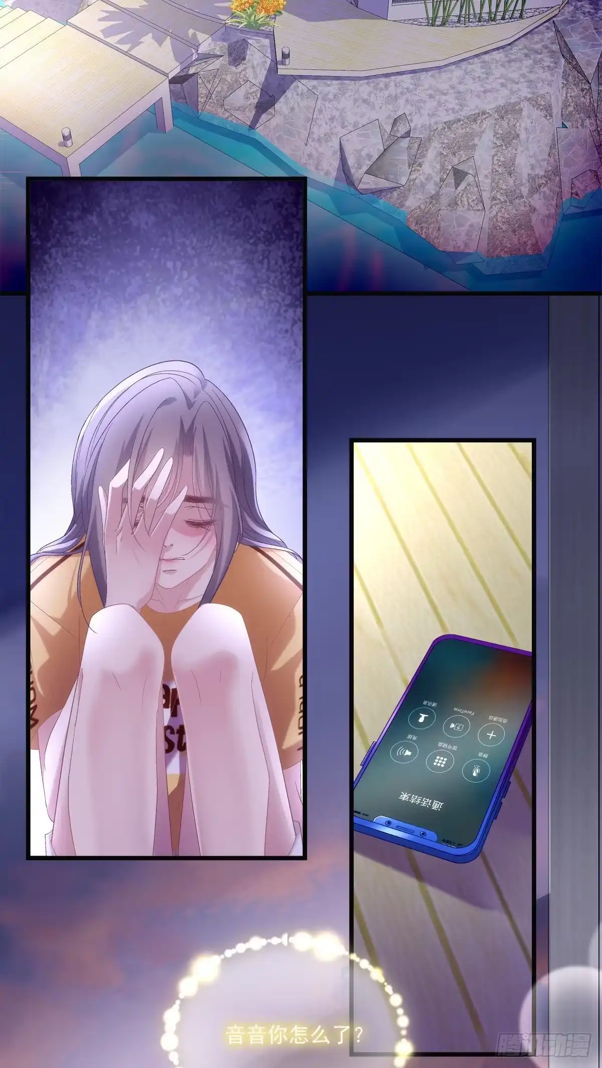 老公每天换人设 74 第12页