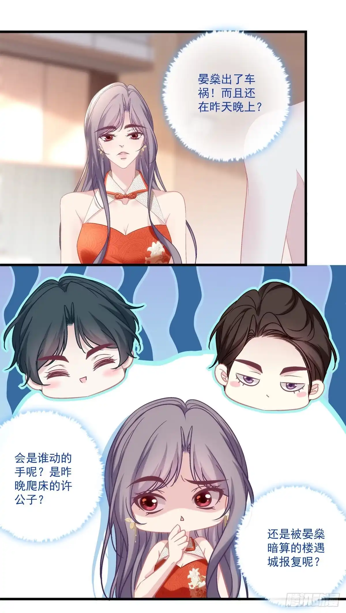 老公每天换人设 74 第25页