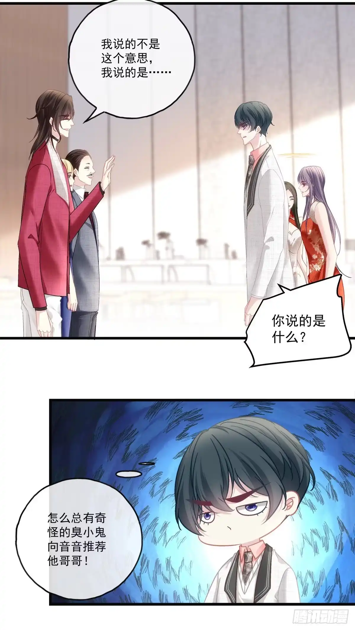 老公每天换人设 75 第7页