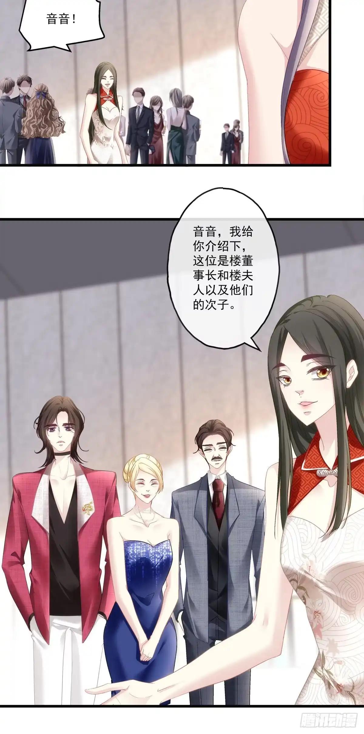 老公每天换人设 75 第4页