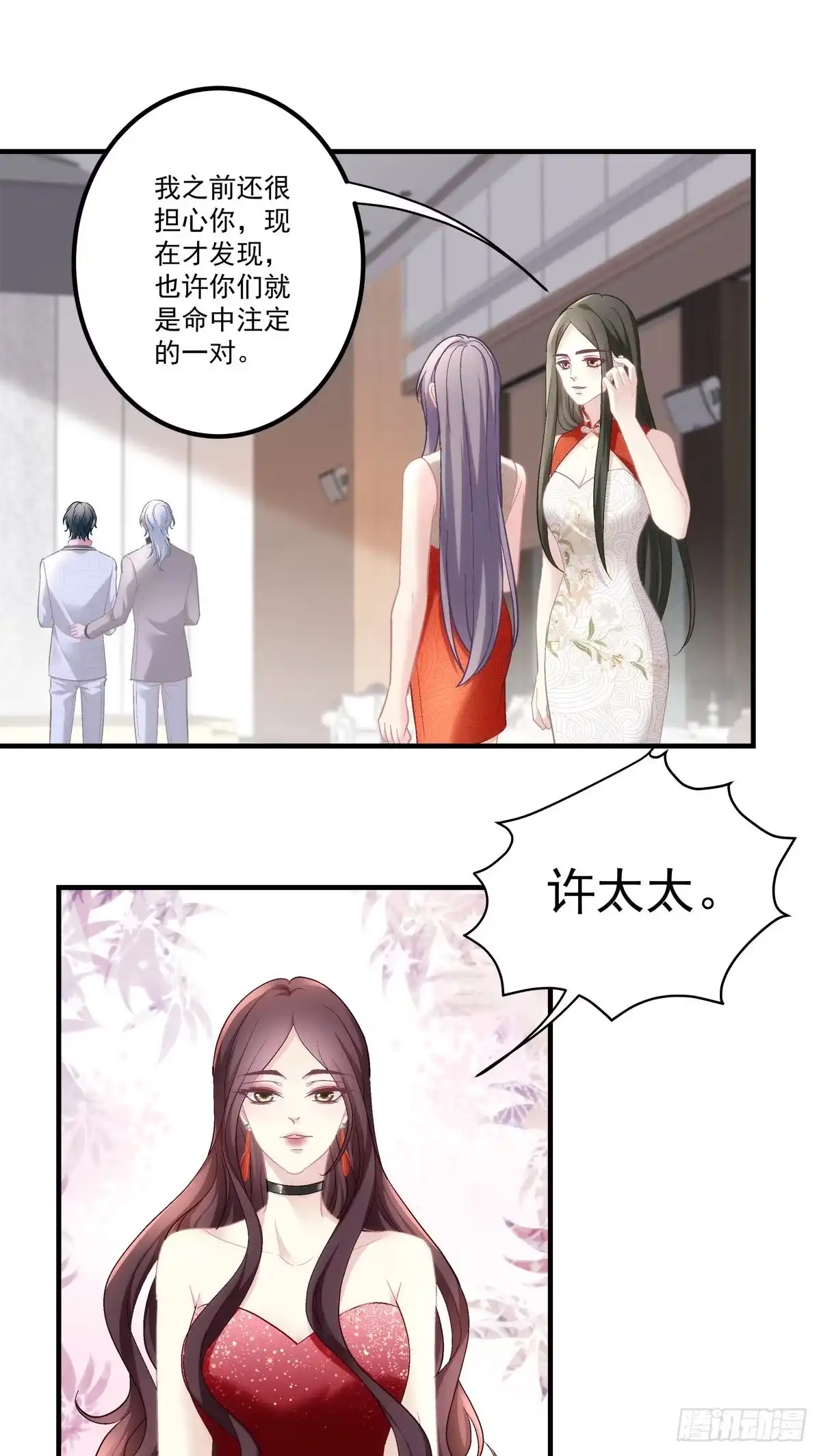 老公每天换人设 75 第18页