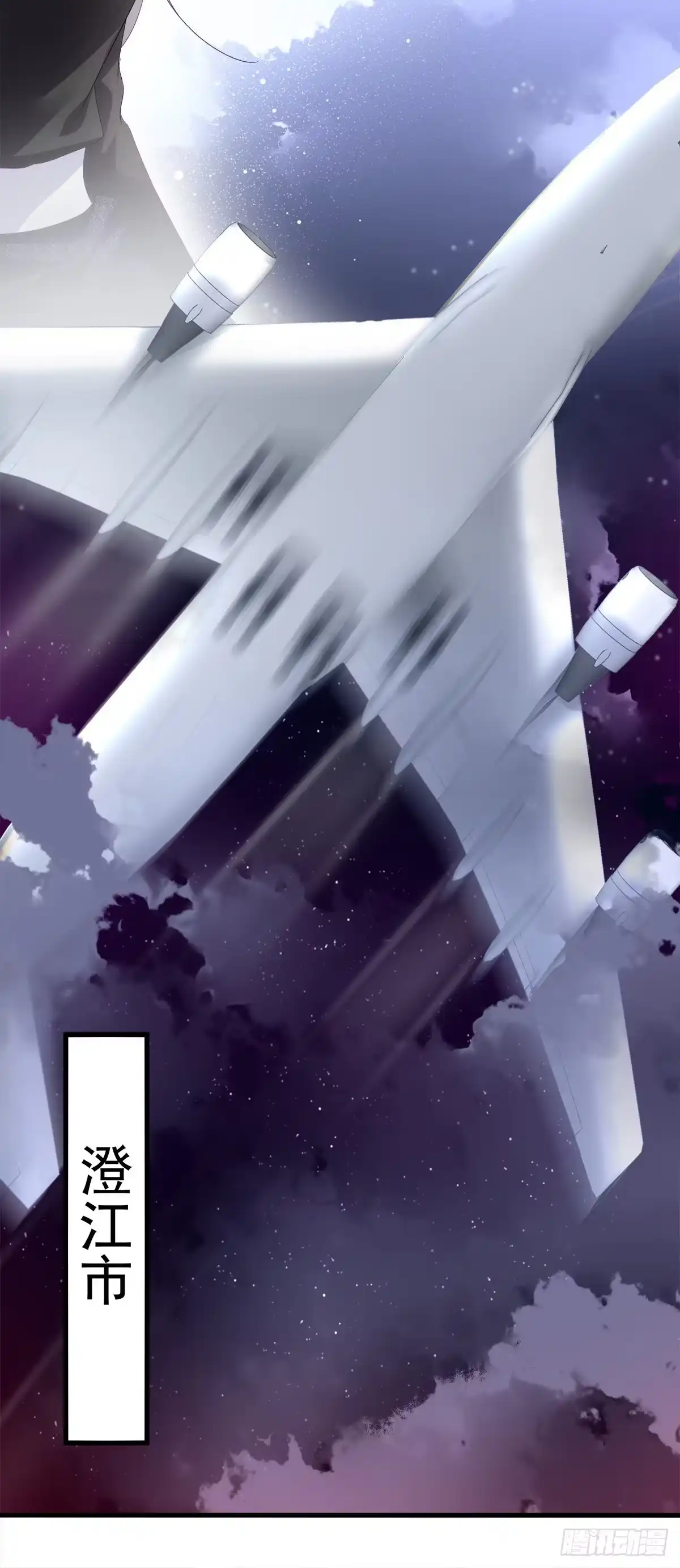 老公每天换人设 05 第9页