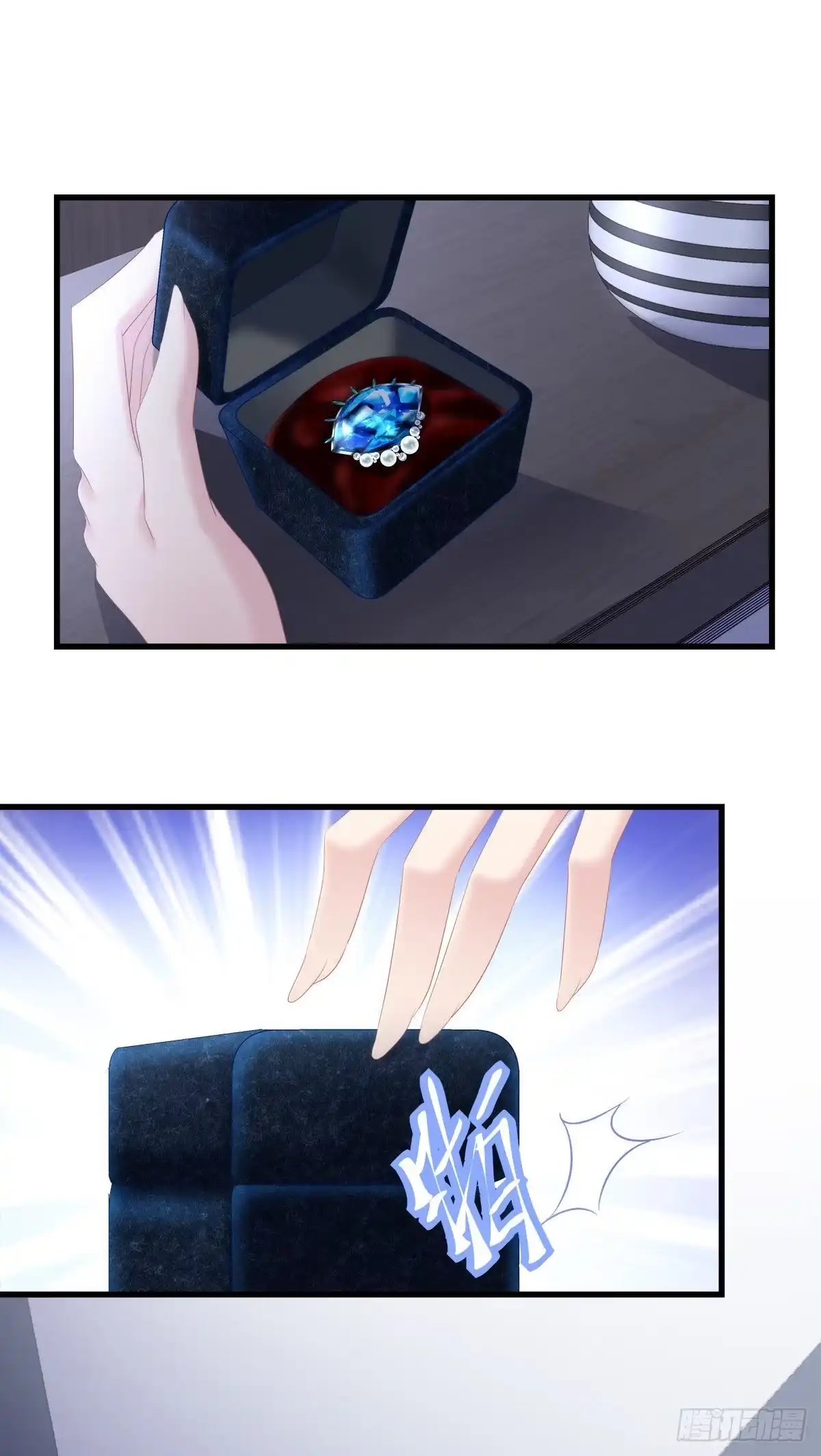 老公每天换人设 05 第22页