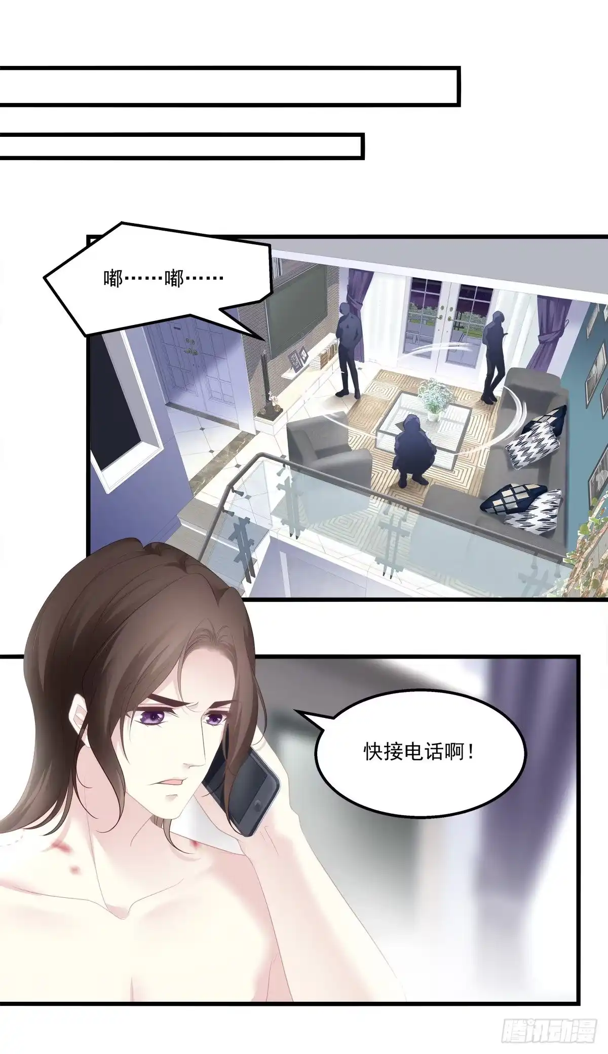 老公每天换人设 05 第30页
