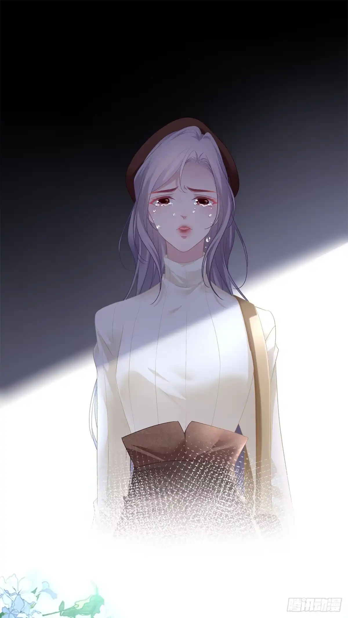 老公每天换人设 05 第14页