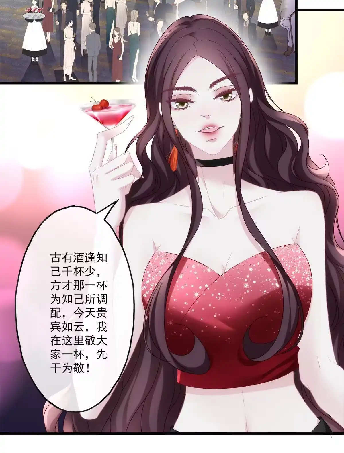 老公每天换人设 76 第7页