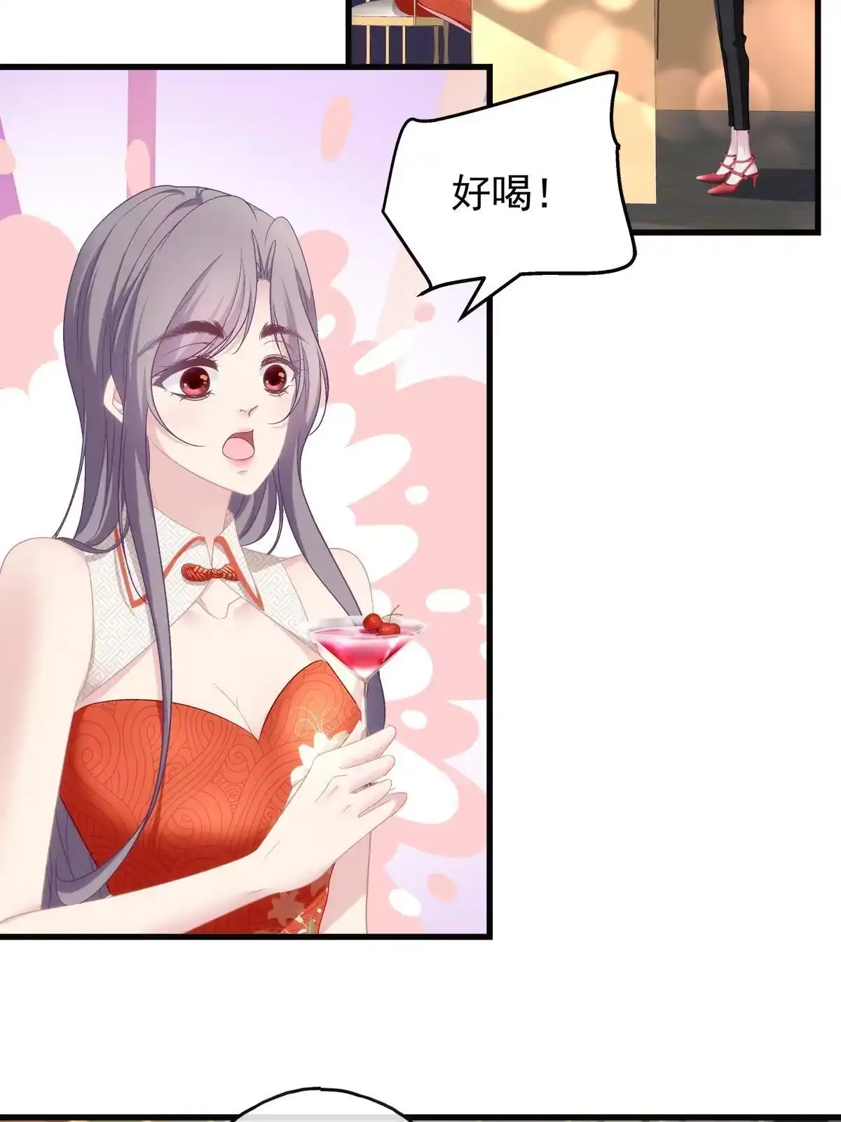 老公每天换人设 76 第5页