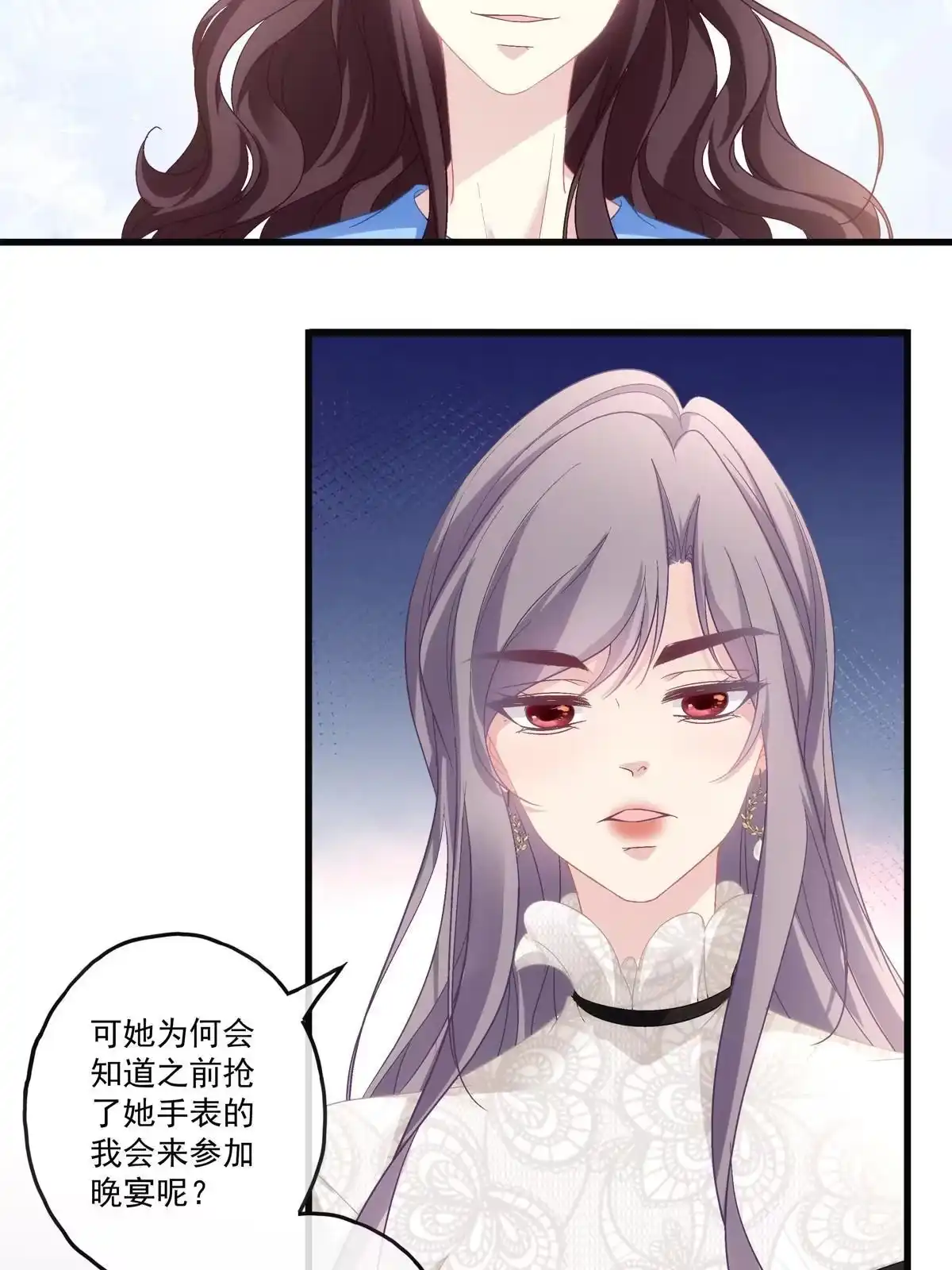 老公每天换人设 78 第19页