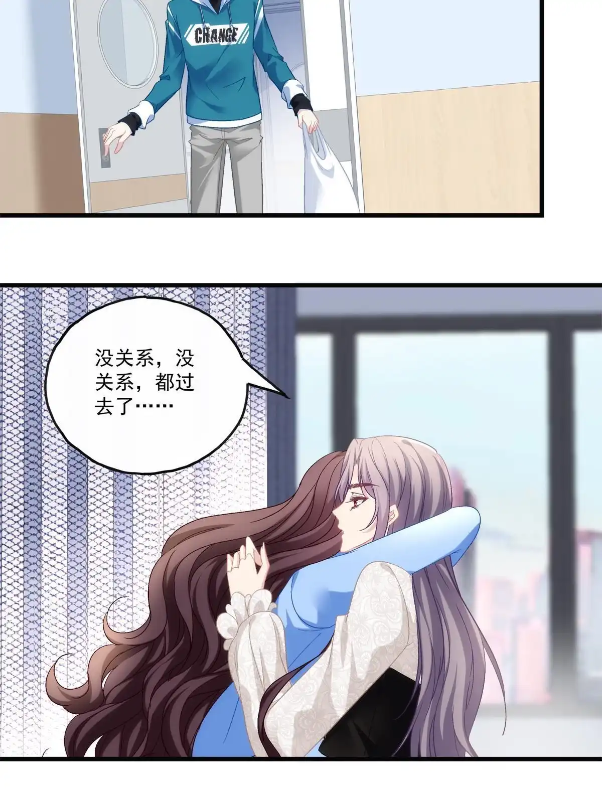 老公每天换人设 78 第37页