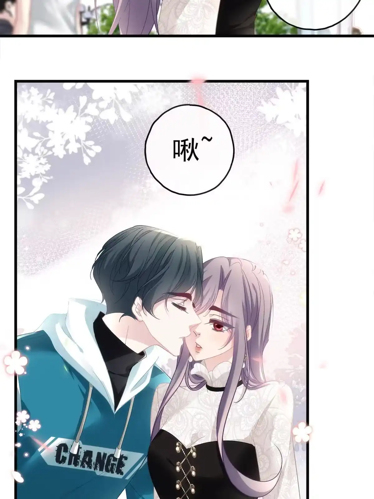 老公每天换人设 79 第6页