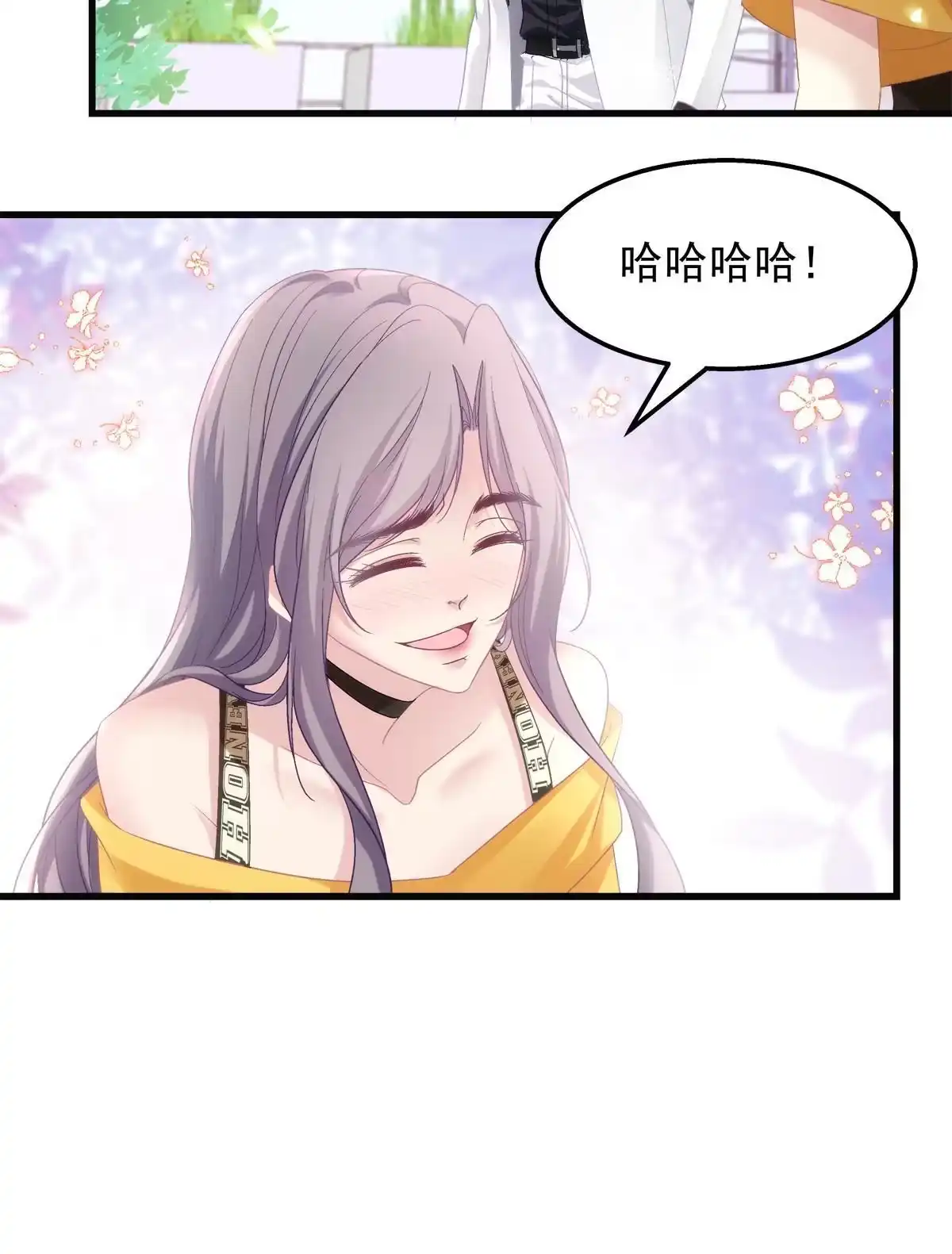 老公每天换人设 80 第54页